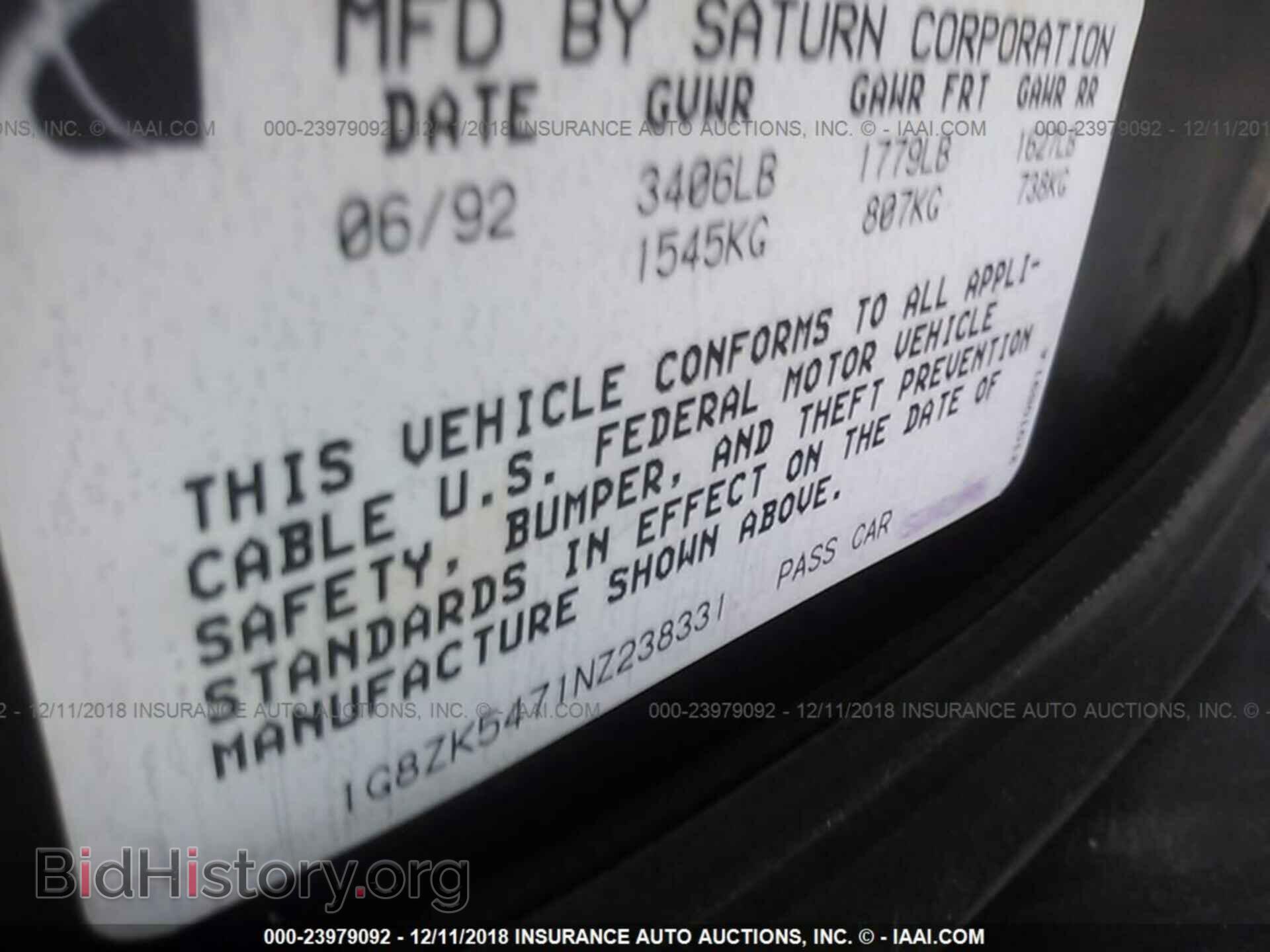 1992 SATURN SL2 - VIN: 1G8ZK5471NZ238331 - Фото 9