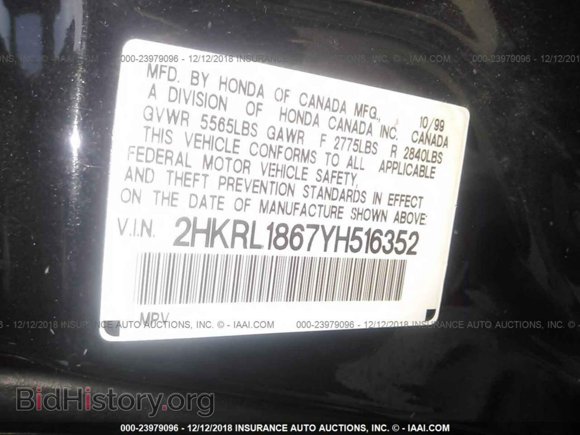 2000 HONDA ODYSSEY - VIN: 2HKRL1867YH516352 - Фото 9