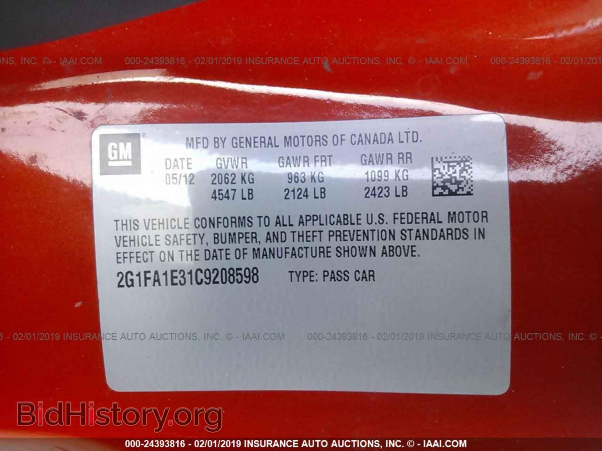 2012 CHEVROLET CAMARO - VIN: 2G1FA1E31C9208598 - Photo 9
