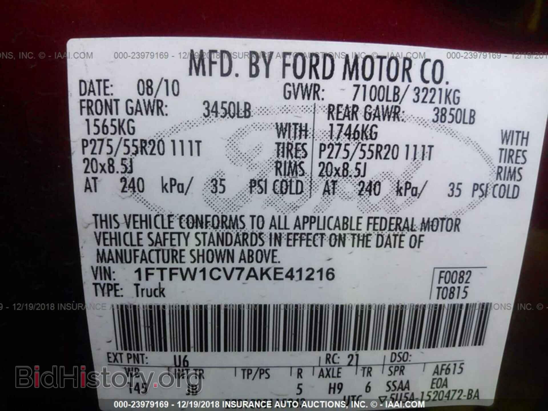 2016 FORD TAURUS - VIN: 1FAHP2D88GG130948 - Photo 9
