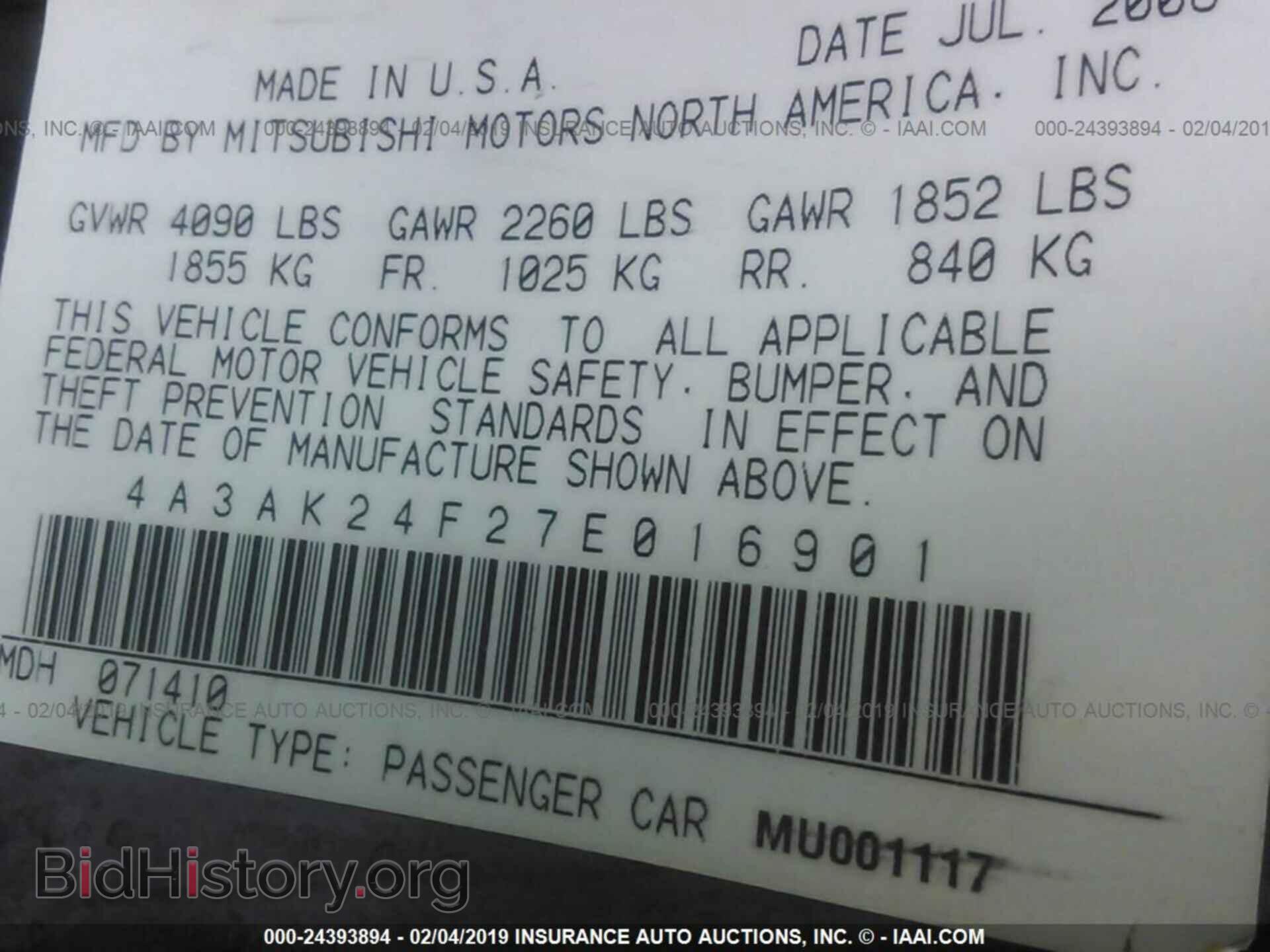 2007 MITSUBISHI ECLIPSE - VIN: 4A3AK24F27E016901 - Photo 9