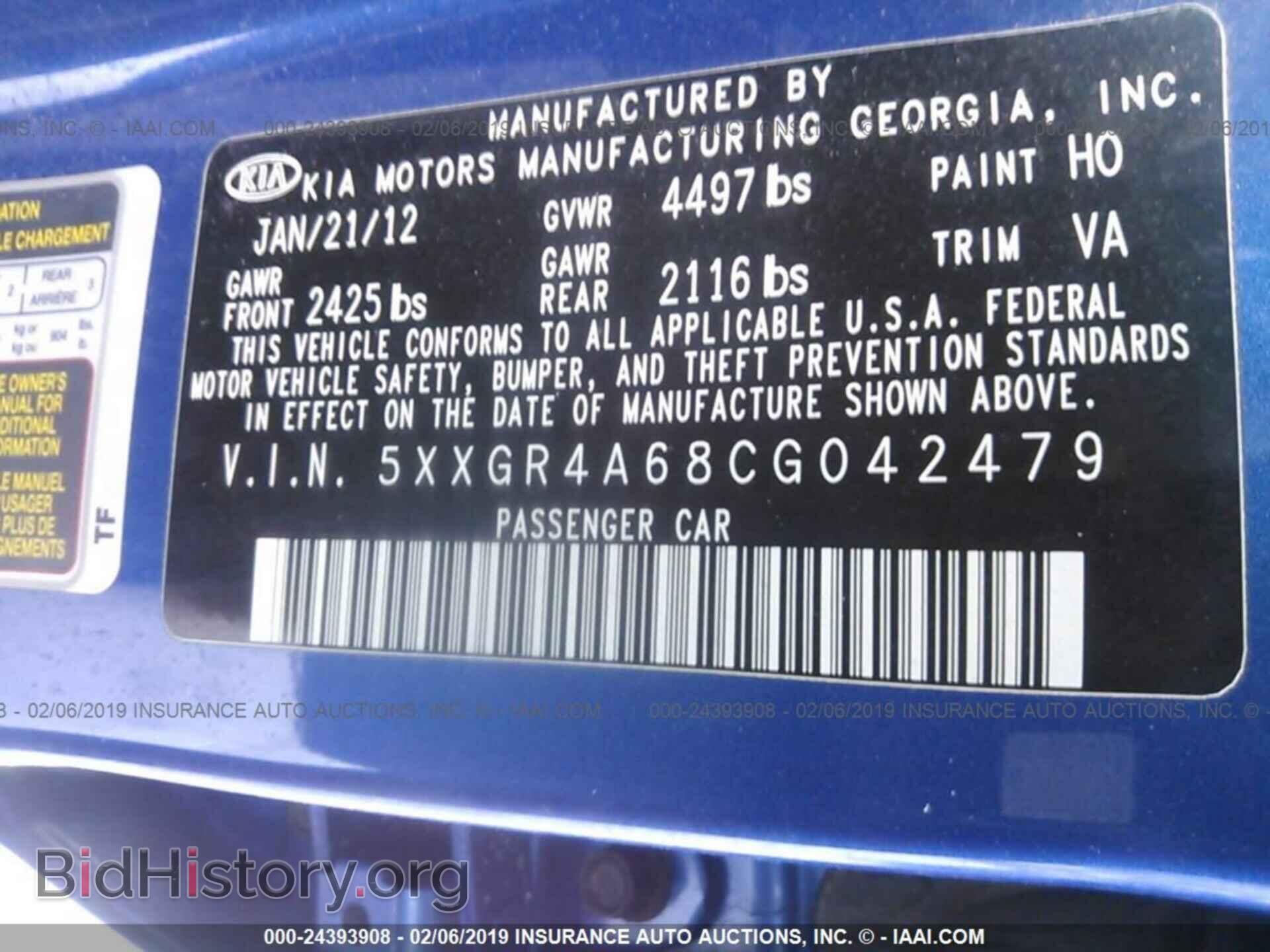 2012 KIA OPTIMA - VIN: 5XXGR4A68CG042479 - Фото 9