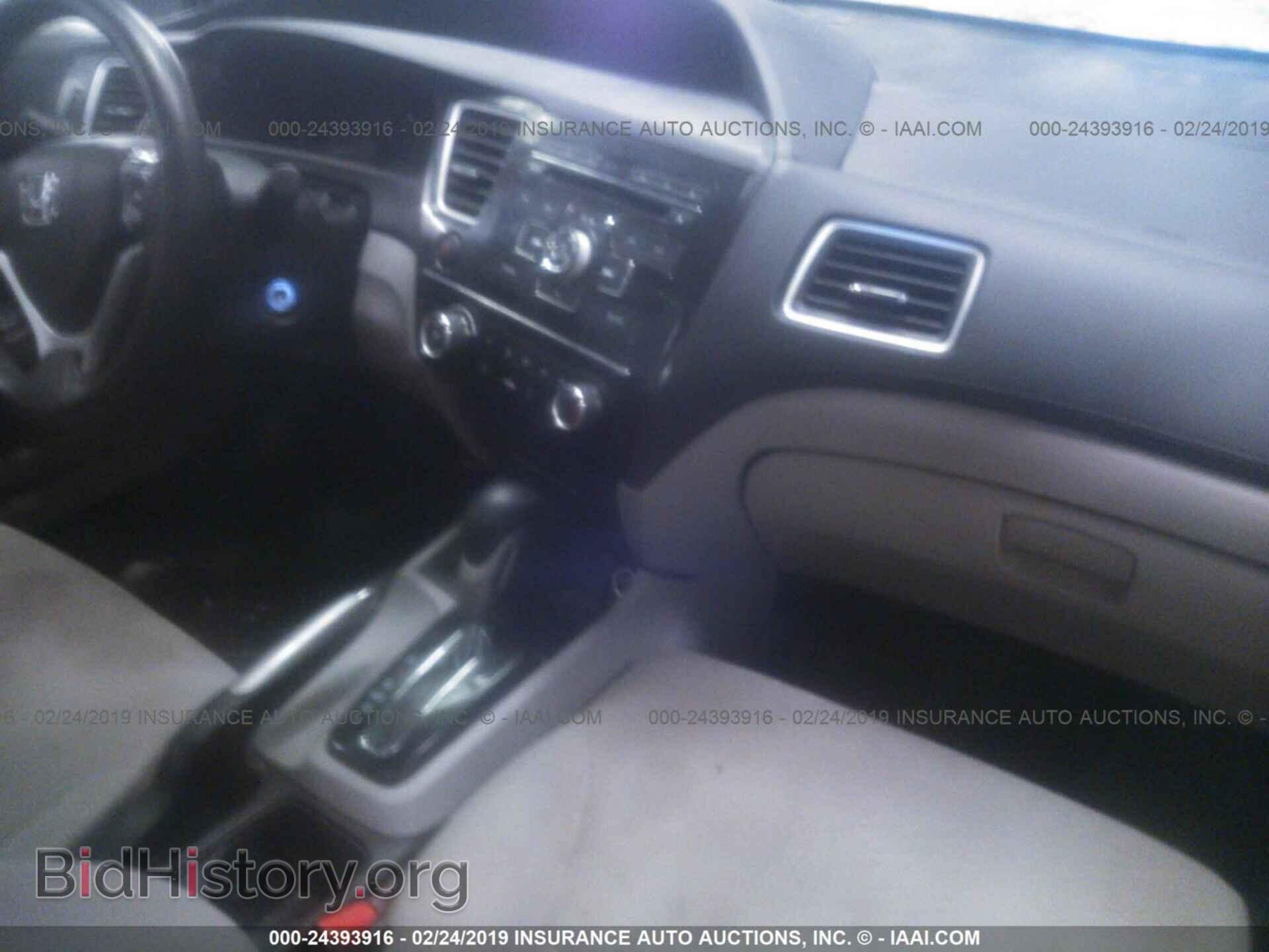 2013 HONDA CIVIC - VIN: 19XFB2F55DE014413 - Photo 5