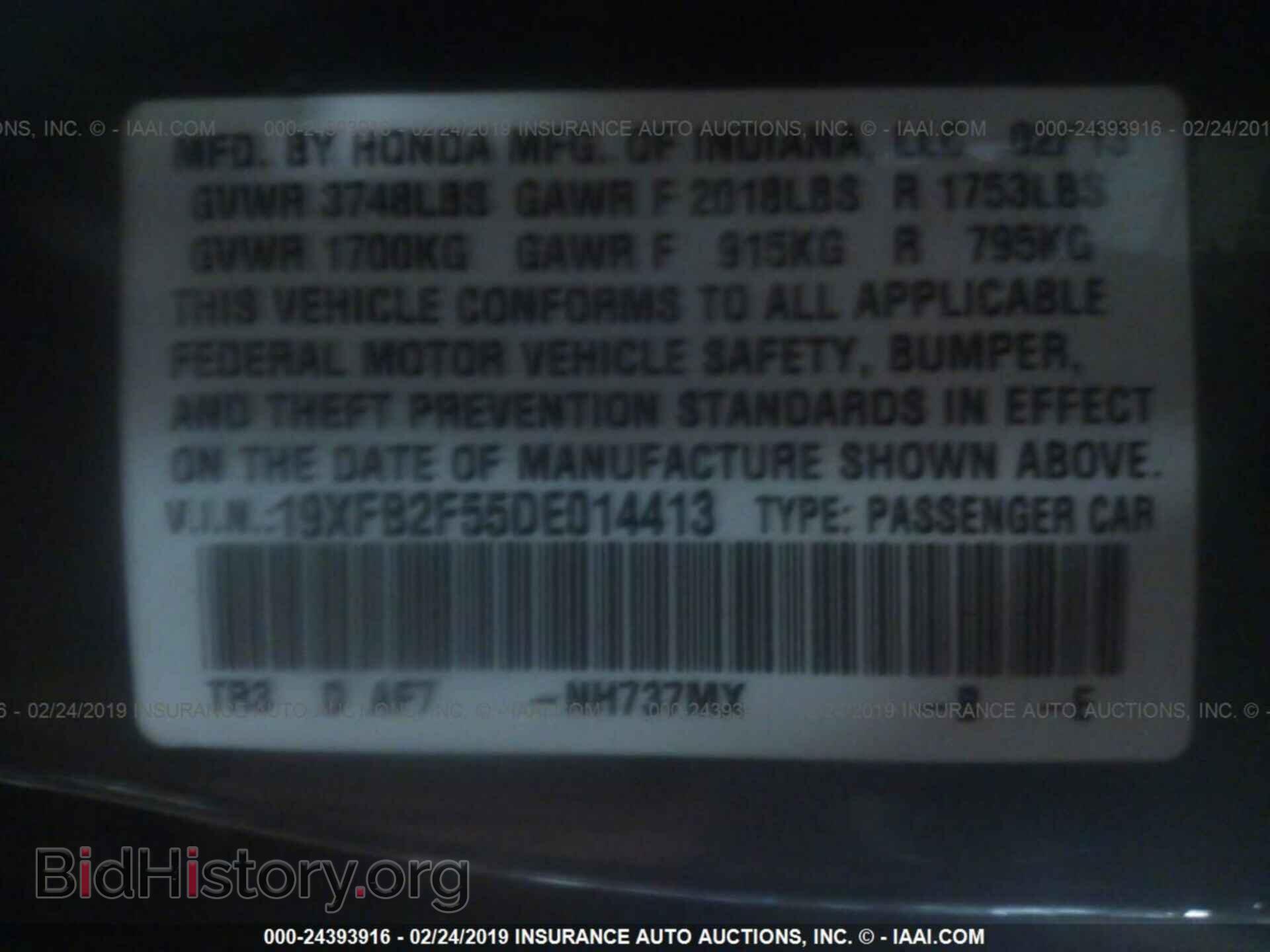 2013 HONDA CIVIC - VIN: 19XFB2F55DE014413 - Photo 9