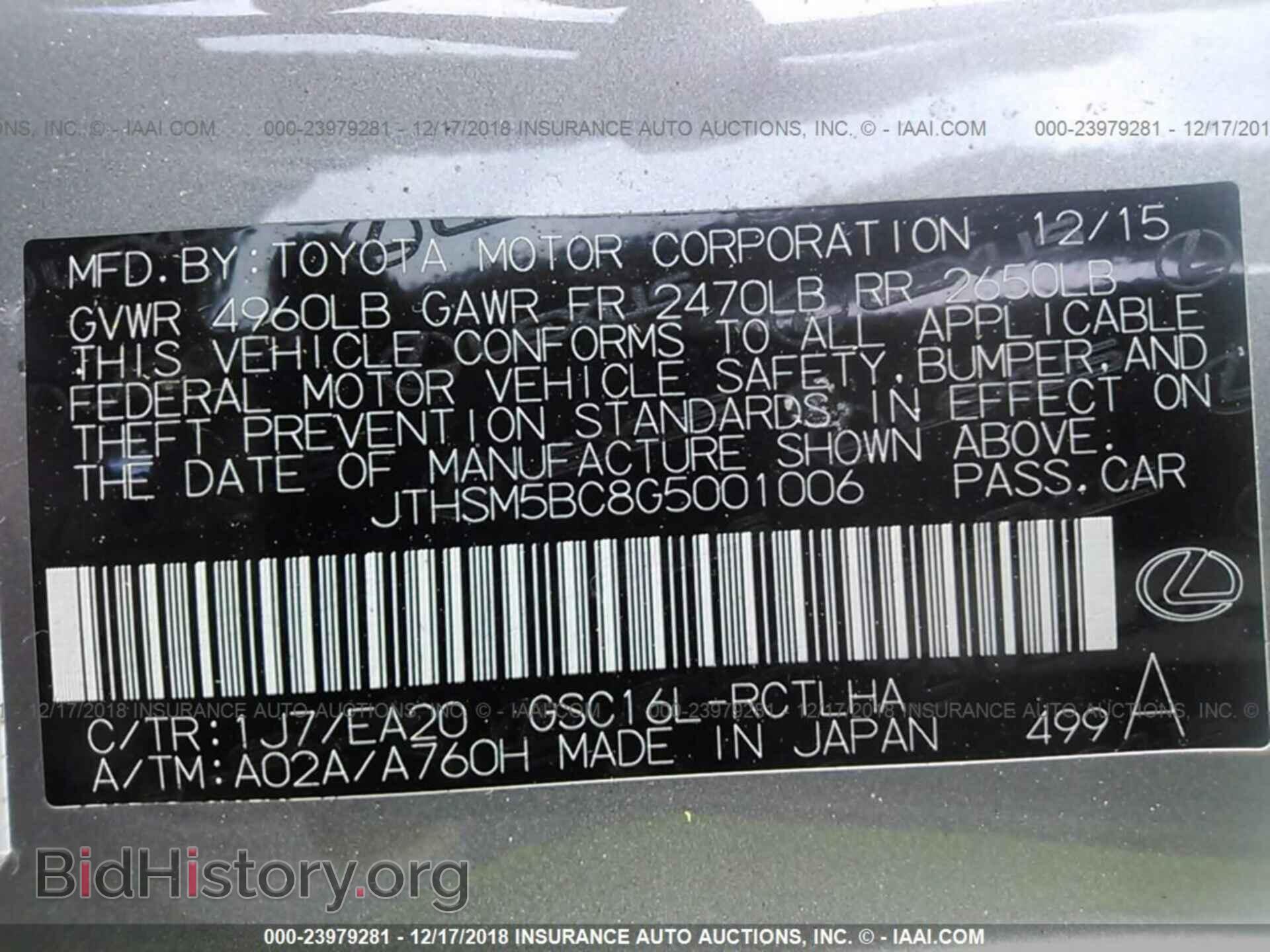 2016 LEXUS RC - VIN: JTHSM5BC8G5001006 - Photo 9