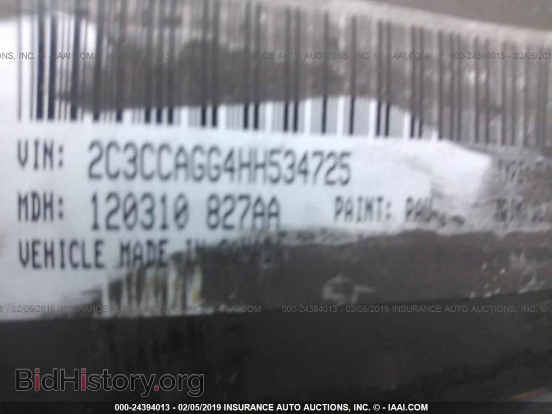 2017 CHRYSLER 300 - VIN: 2C3CCAGG4HH534725 - Фото 9