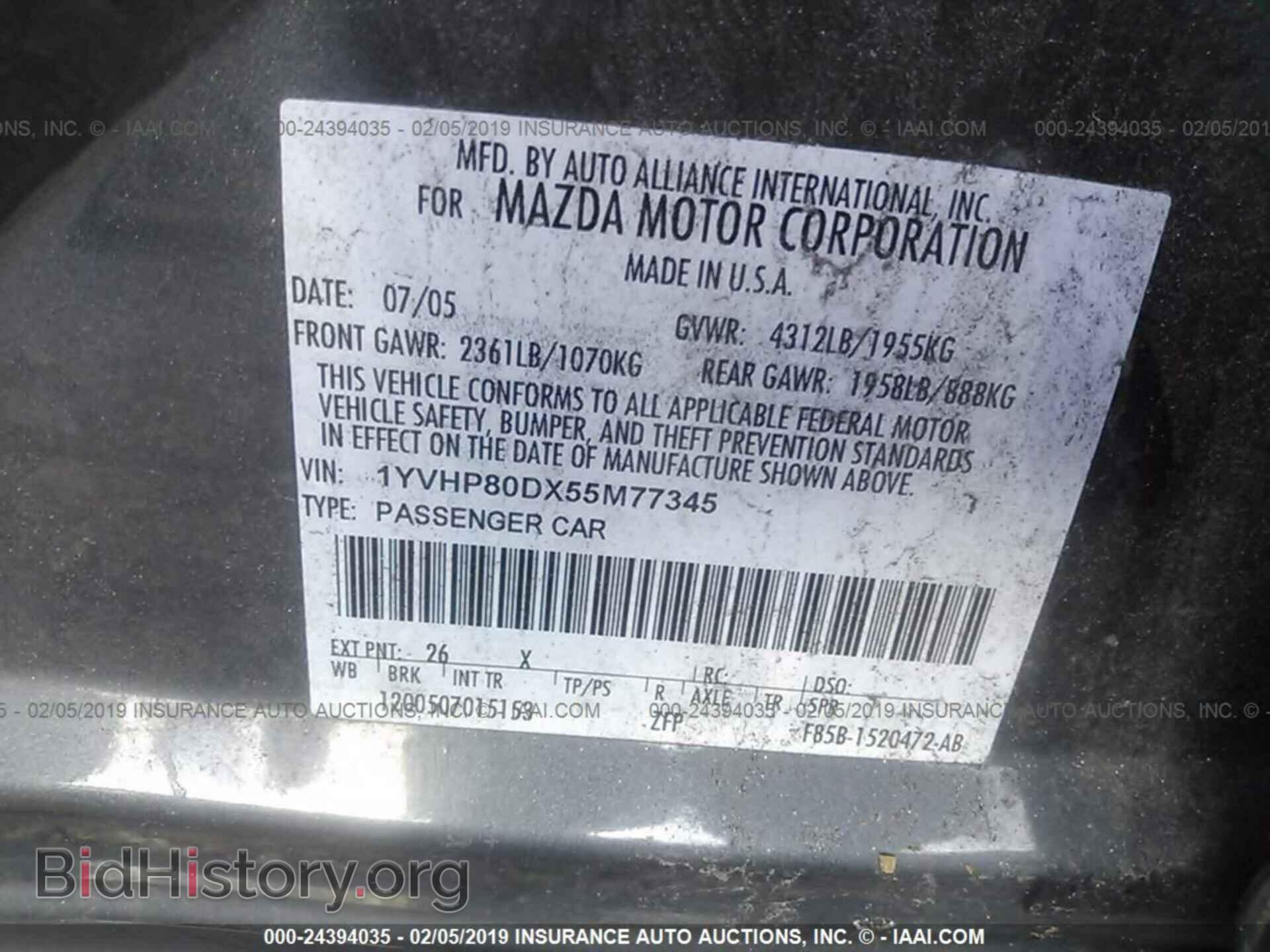 2005 MAZDA 6 - VIN: 1YVHP80DX55M77345 - Фото 9