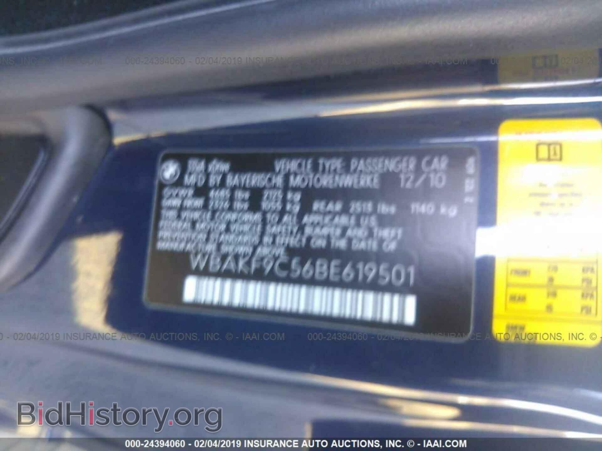 2011 BMW 335 - VIN: WBAKF9C56BE619501 - Фото 9