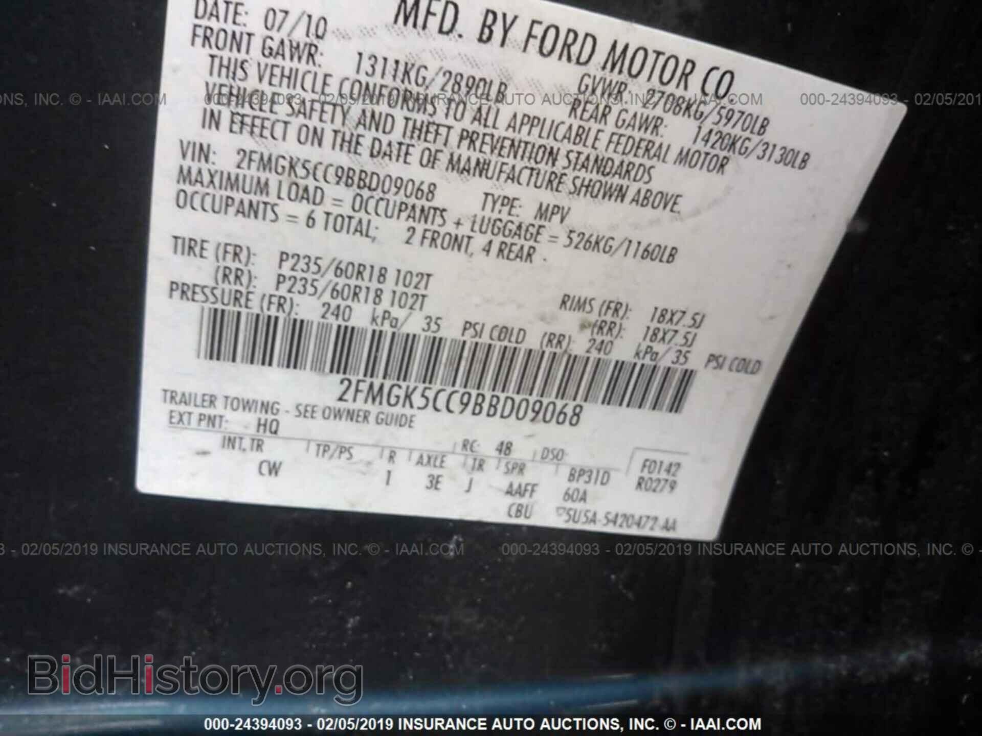 2011 FORD FLEX - VIN: 2FMGK5CC9BBD09068 - Фото 9