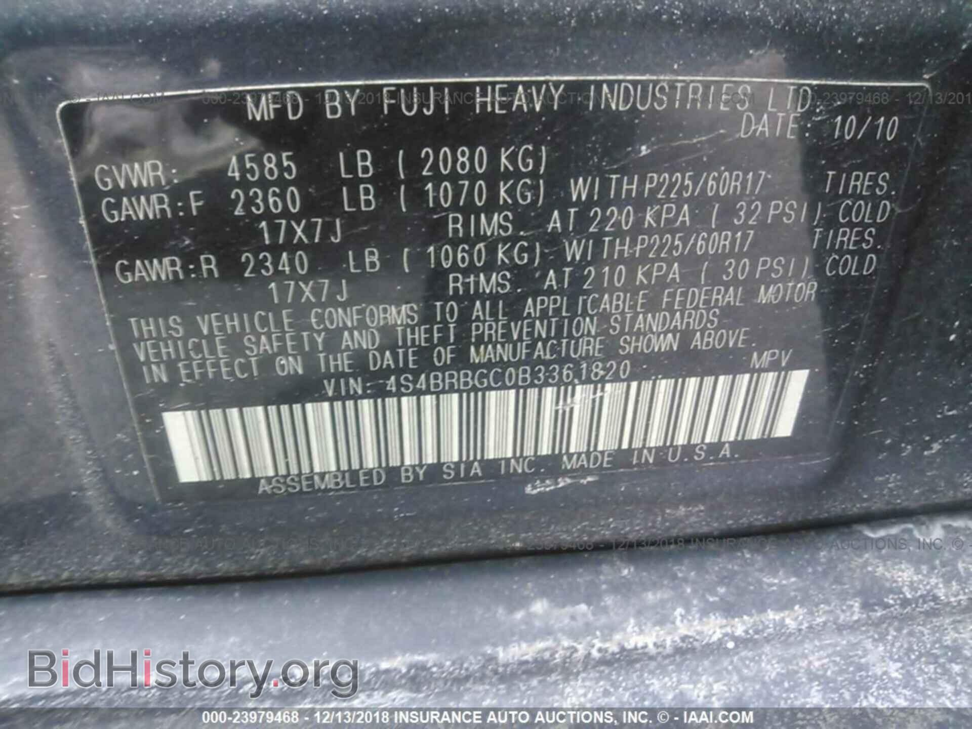 2011 SUBARU OUTBACK - VIN: 4S4BRBGC0B3361820 - Фото 9