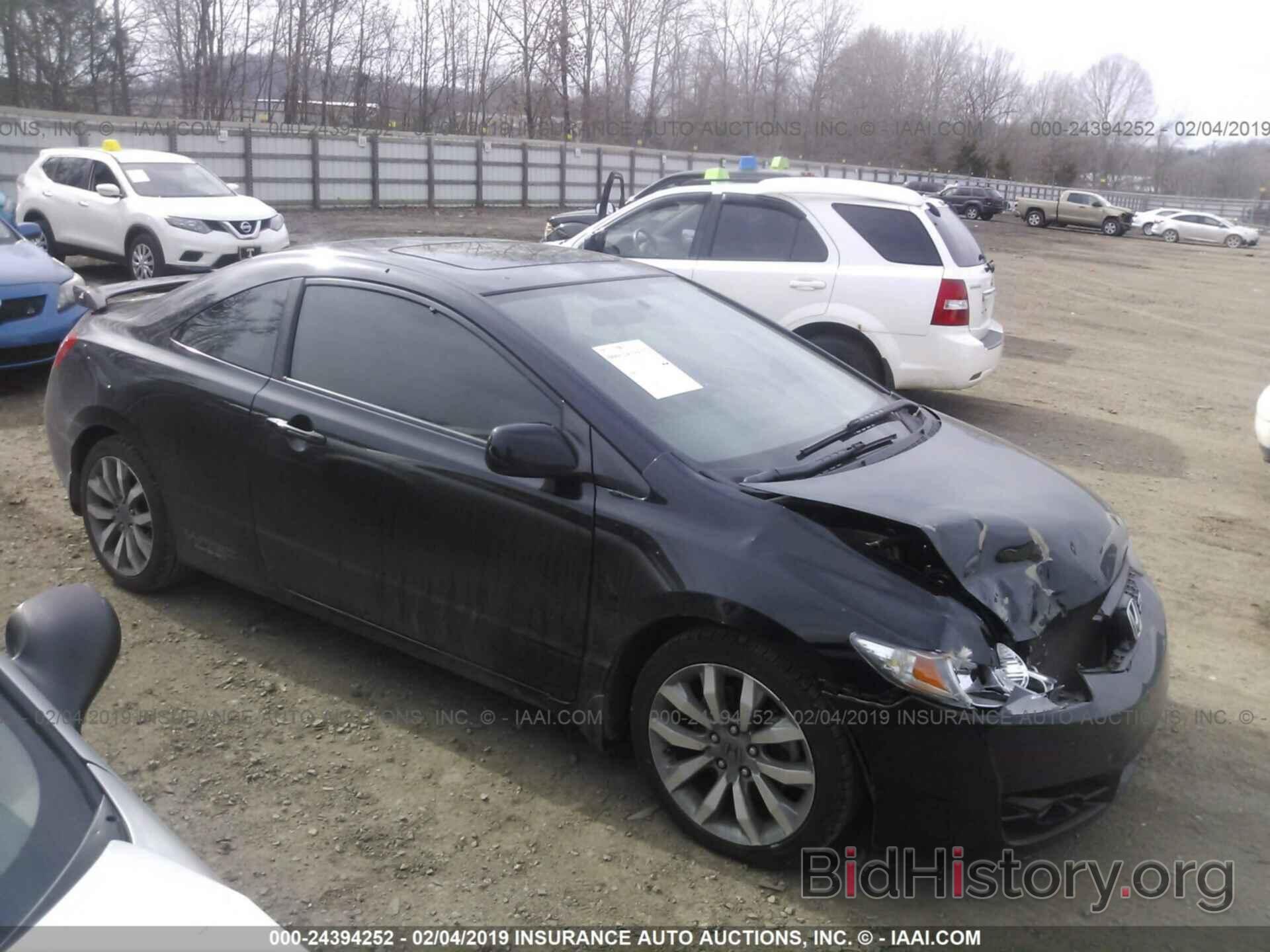 Photo 2HGFG2A54BH701099 - HONDA CIVIC 2011