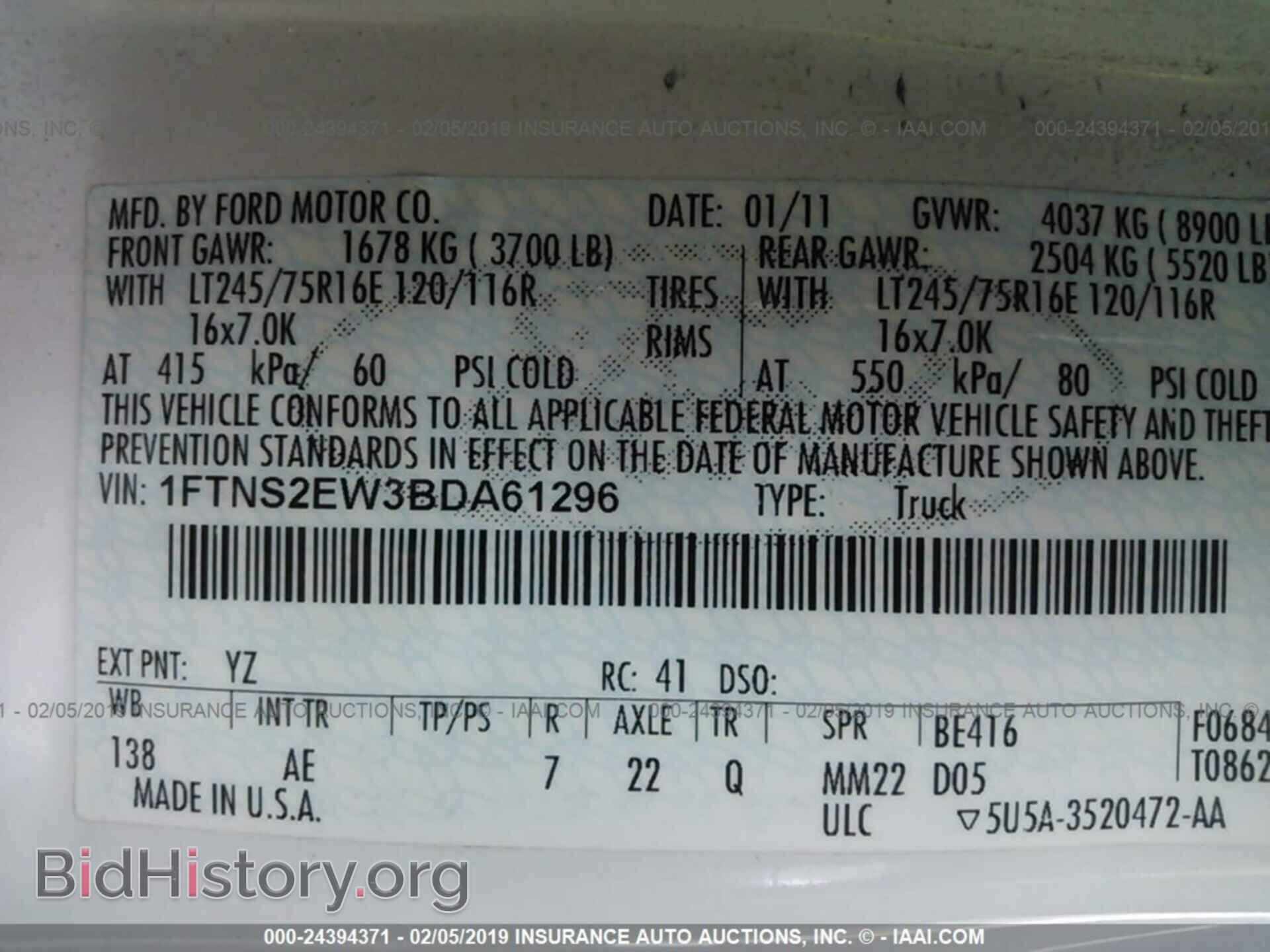 2011 FORD ECONOLINE - VIN: 1FTNS2EW3BDA61296 - Фото 9