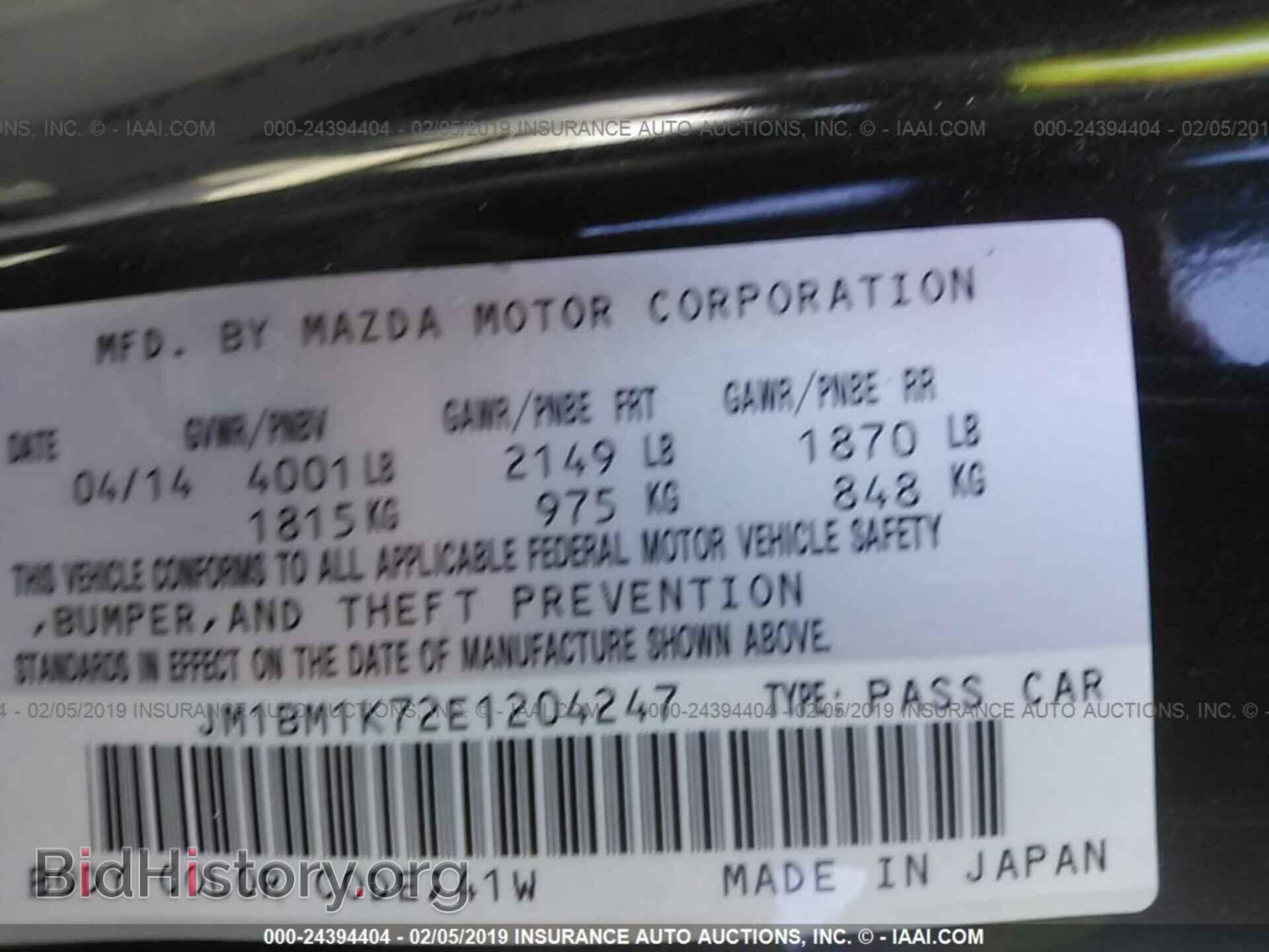 2014 MAZDA 3 - VIN: JM1BM1K72E1204247 - Фото 9
