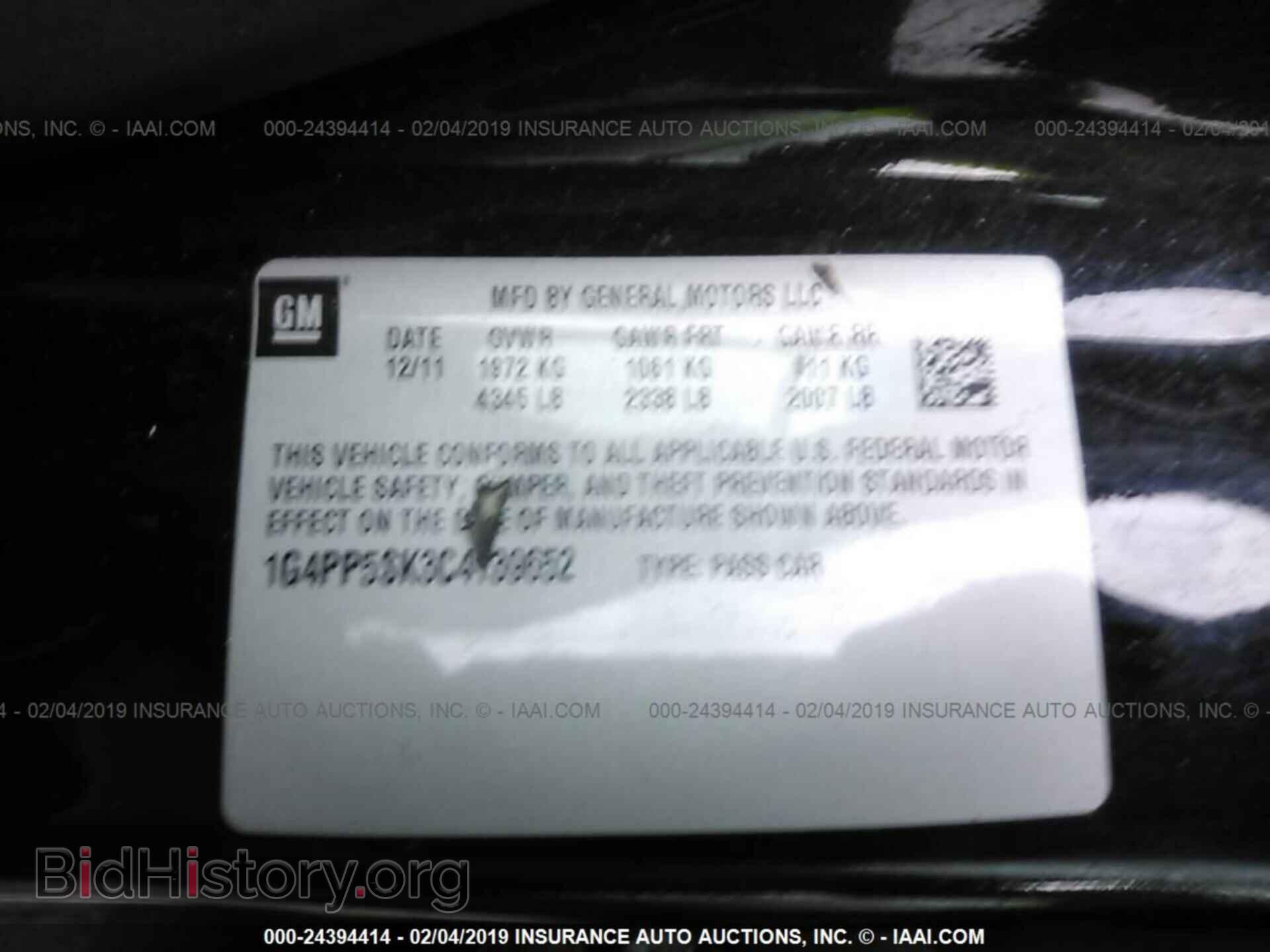 2012 BUICK VERANO - VIN: 1G4PP5SK3C4139652 - Фото 9