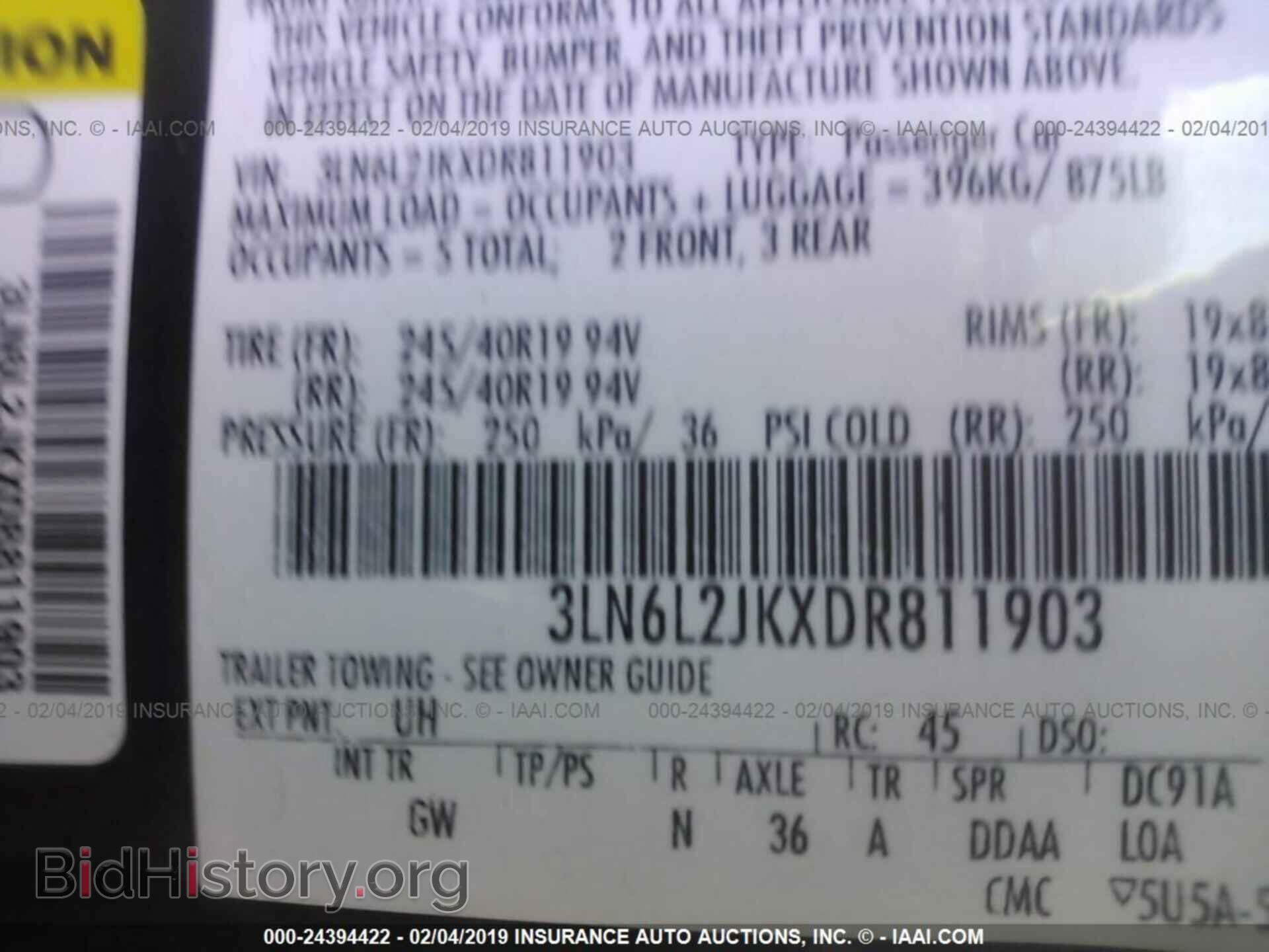 2013 LINCOLN MKZ - VIN: 3LN6L2JKXDR811903 - Фото 9
