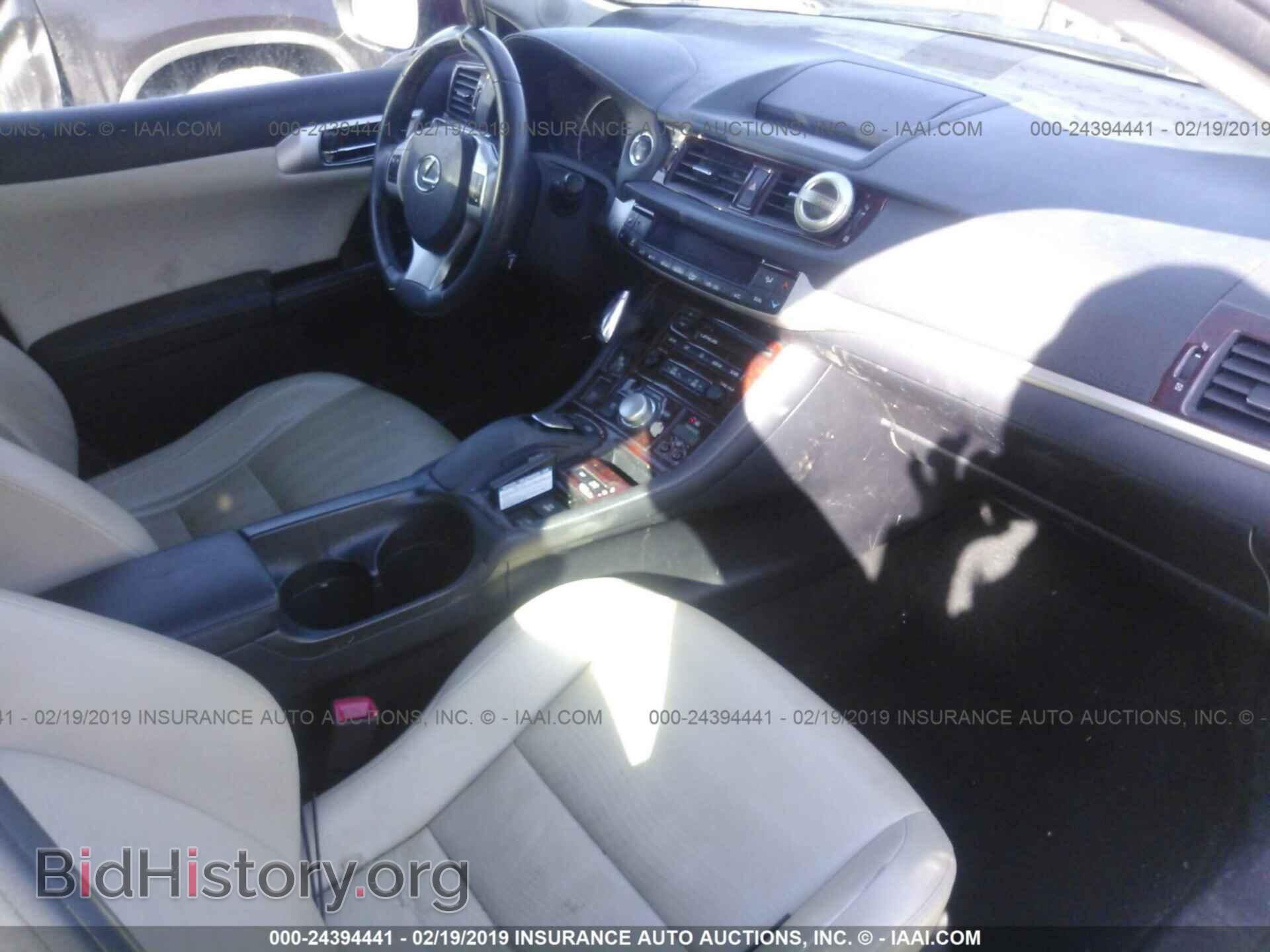 2012 LEXUS CT - VIN: JTHKD5BH5C2053961 - Фото 5