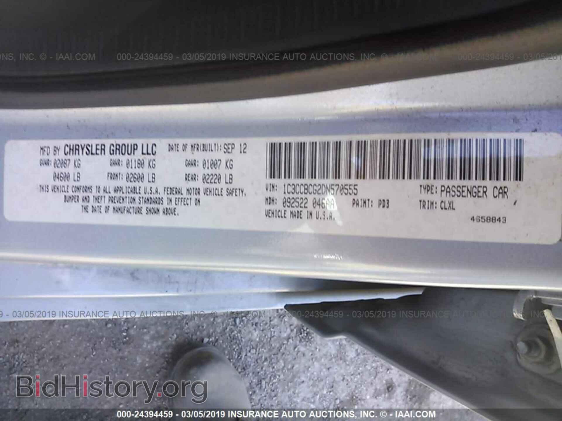2013 CHRYSLER 200 - VIN: 1C3CCBCG2DN570555 - Photo 9