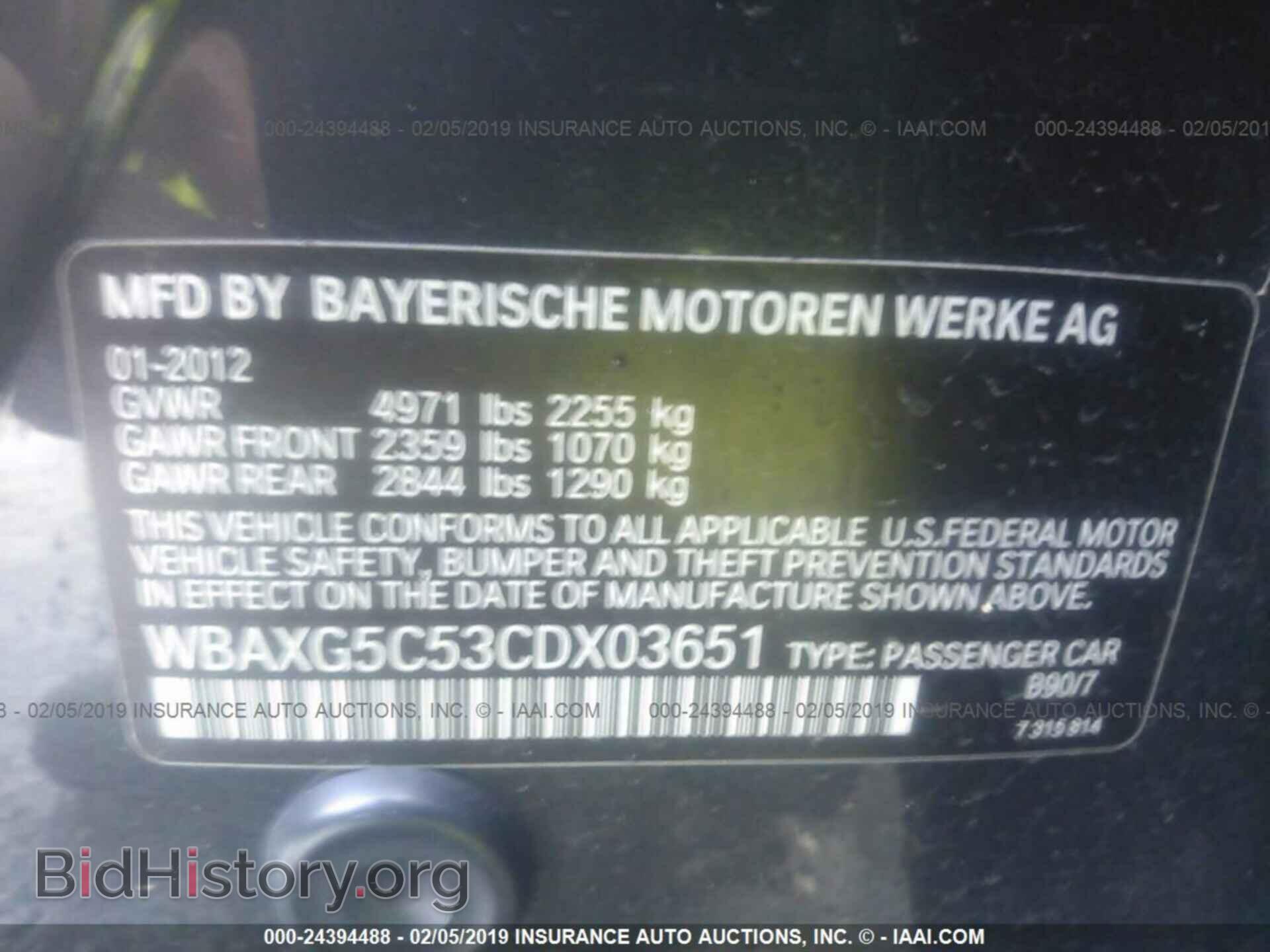 2012 BMW 528 - VIN: WBAXG5C53CDX03651 - Фото 9