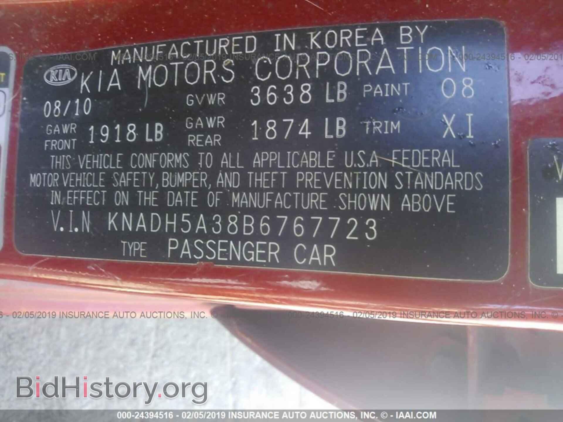 2011 KIA RIO - VIN: KNADH5A38B6767723 - Фото 9