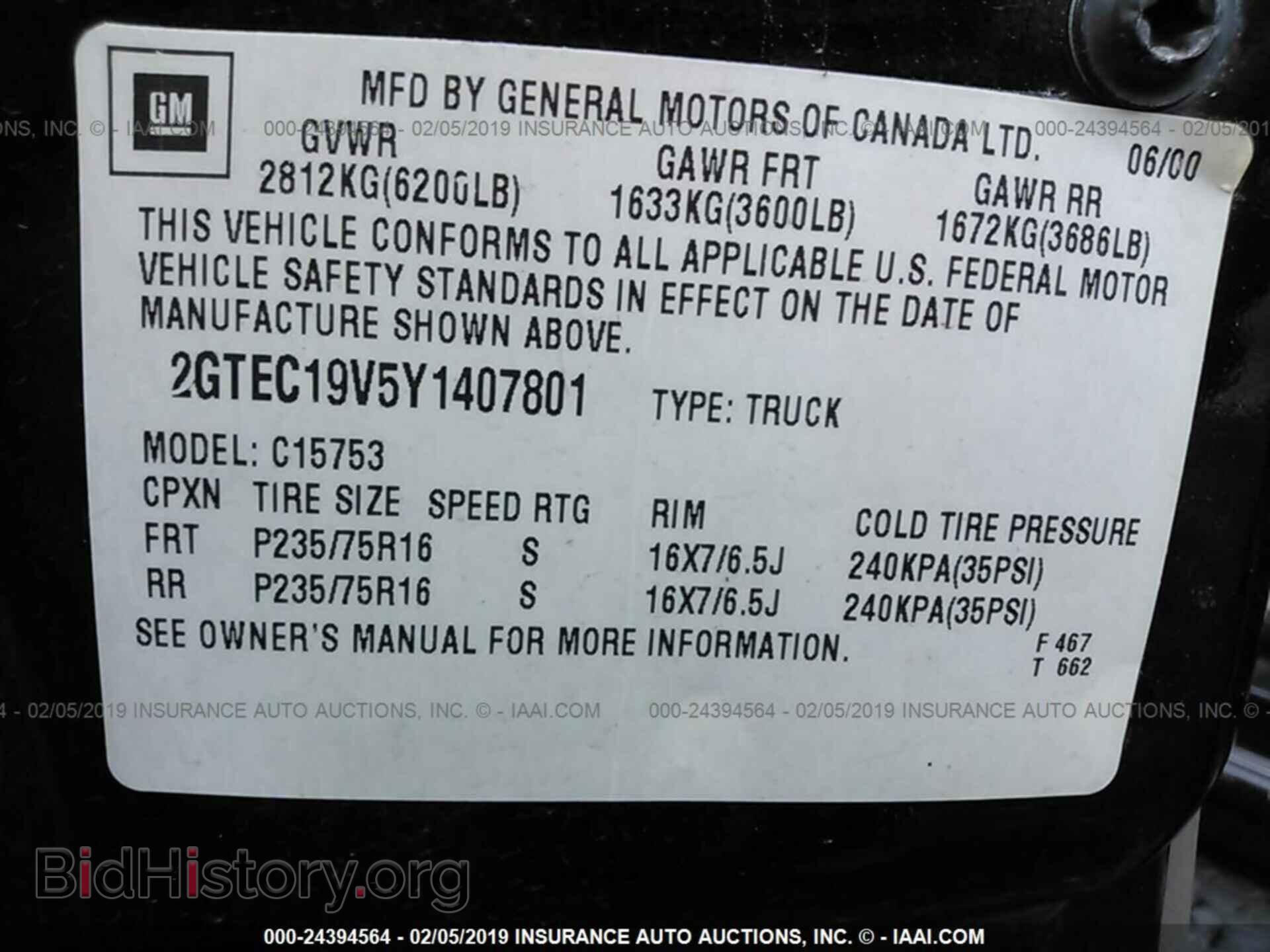 2000 GMC NEW SIERRA - VIN: 2GTEC19V5Y1407801 - Фото 9