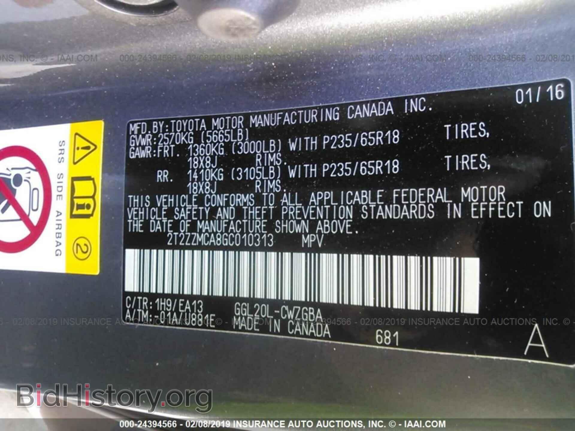 2016 LEXUS RX - VIN: 2T2ZZMCA8GC010313 - Фото 9