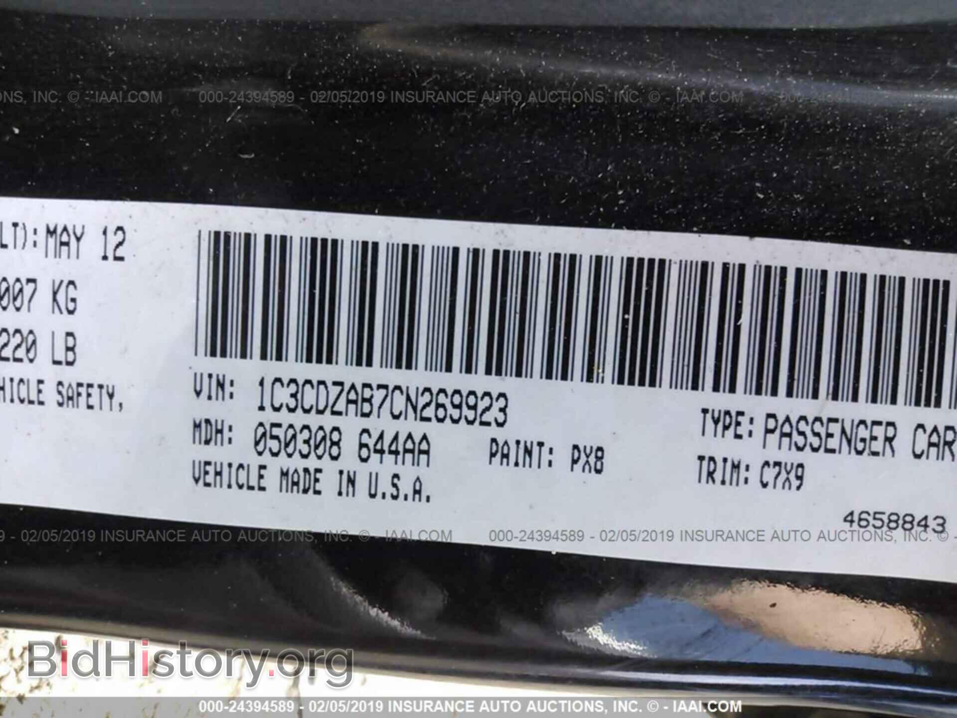 2012 DODGE AVENGER - VIN: 1C3CDZAB7CN269923 - Photo 9