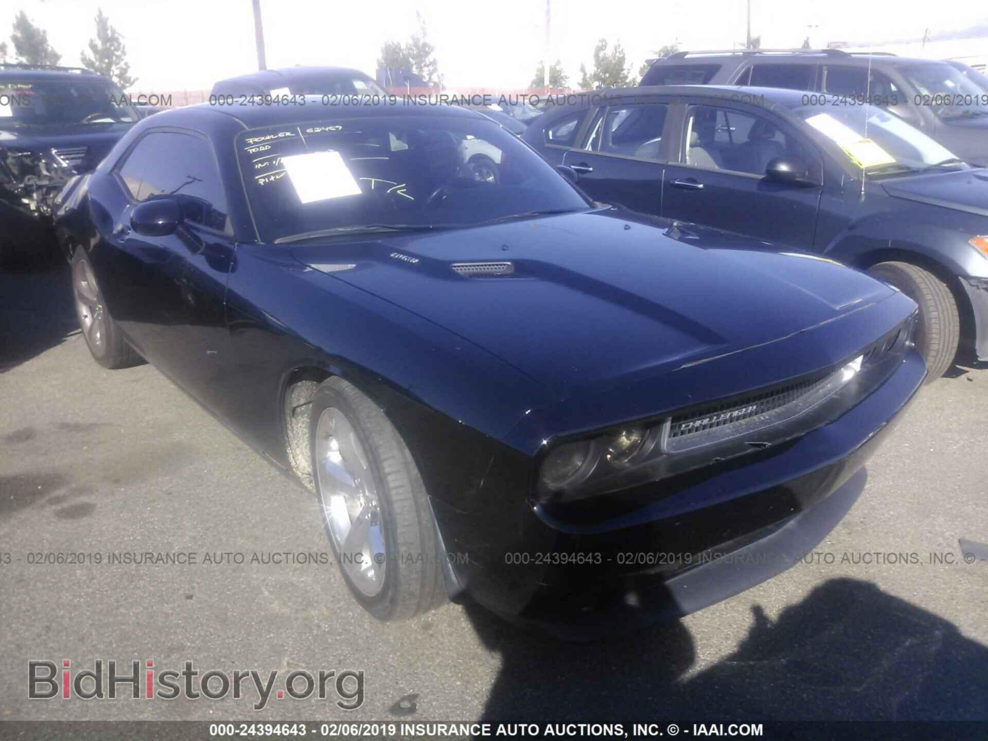 Фотография 2C3CDYBT3CH133556 - DODGE CHALLENGER 2012