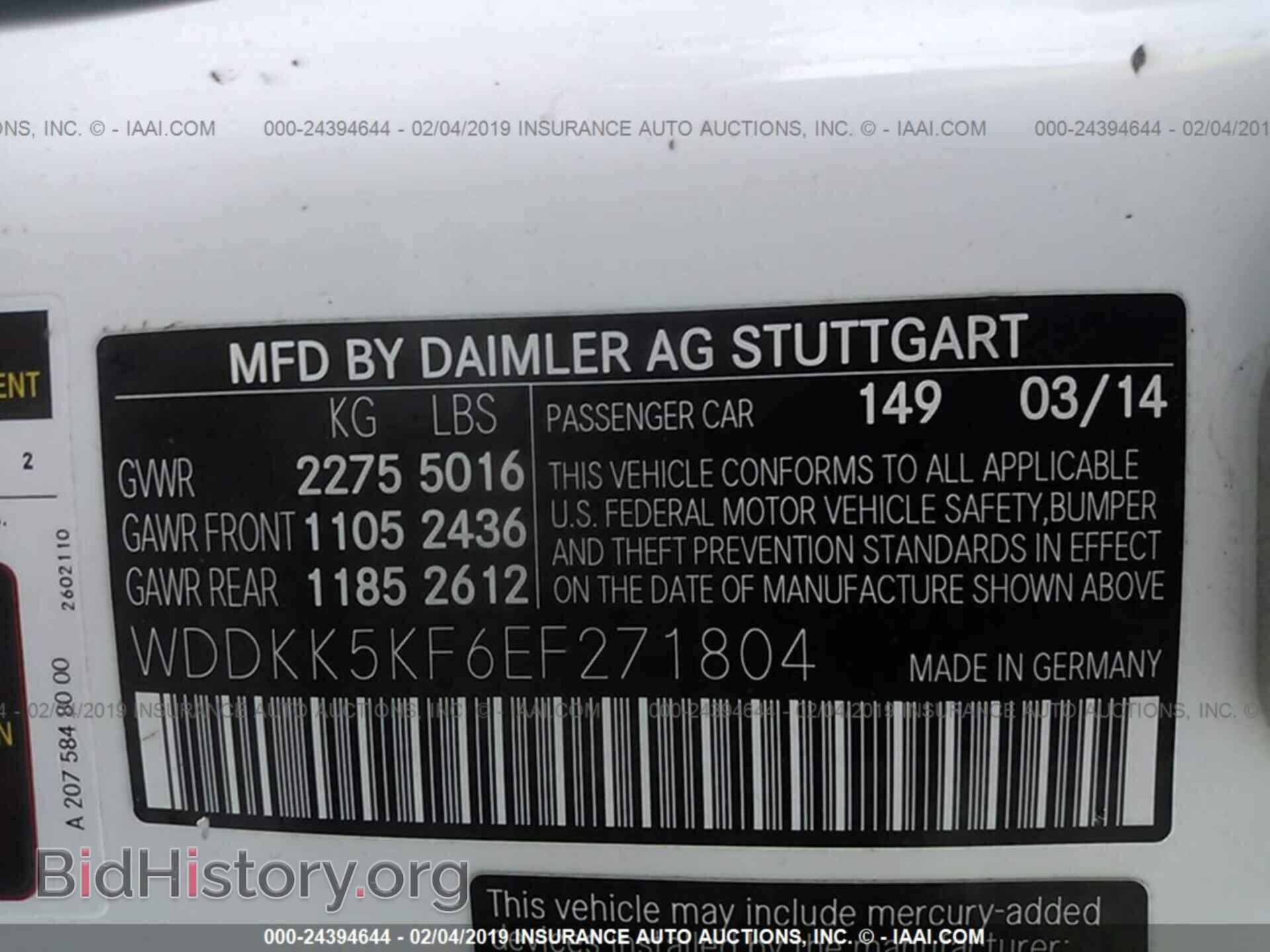 2014 MERCEDES-BENZ E - VIN: WDDKK5KF6EF271804 - Фото 9