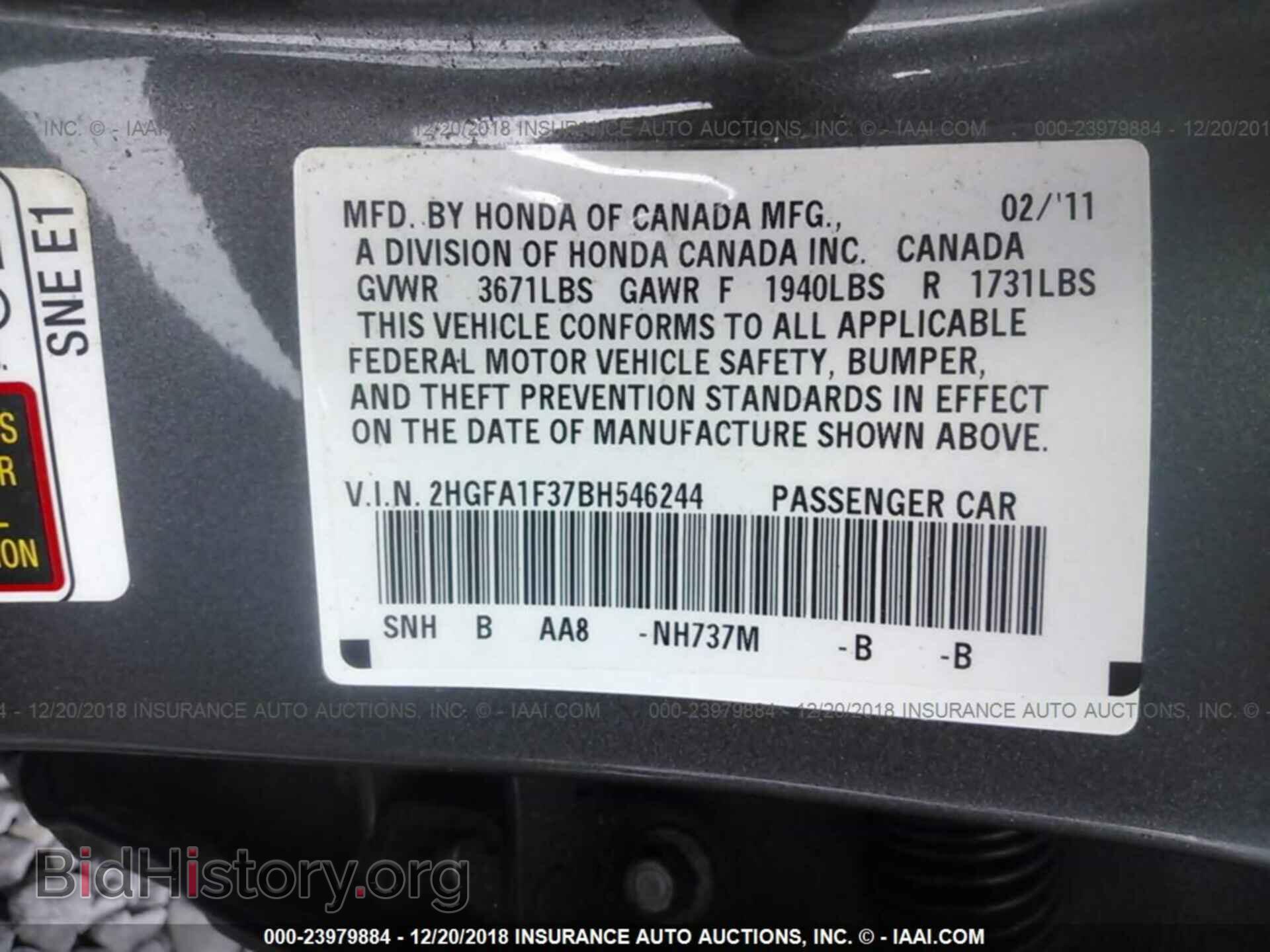 2011 HONDA CIVIC - VIN: 2HGFA1F37BH546244 - Фото 9