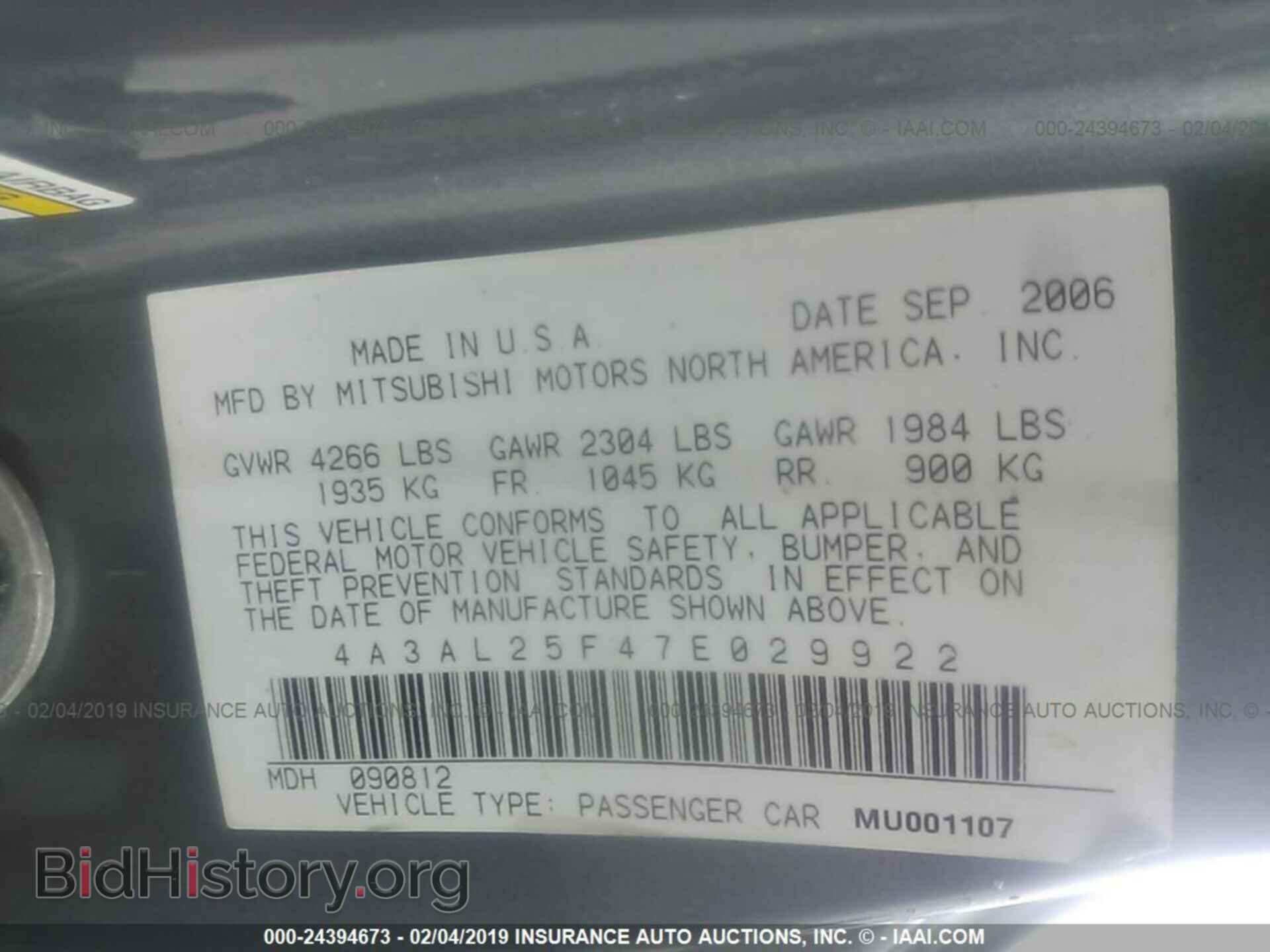 2007 MITSUBISHI ECLIPSE - VIN: 4A3AL25F47E029922 - Photo 9