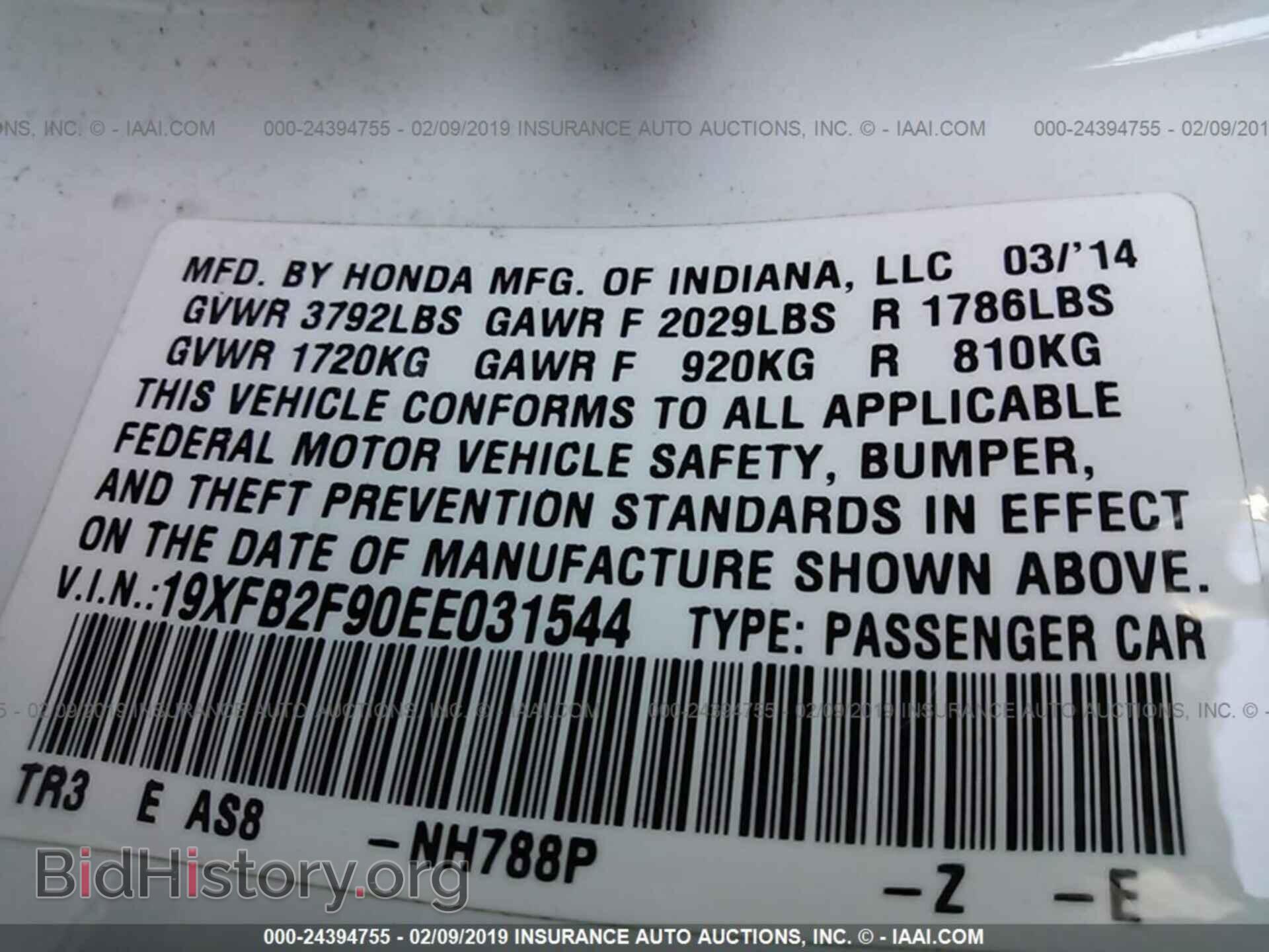 2014 HONDA CIVIC - VIN: 19XFB2F90EE031544 - Фото 9
