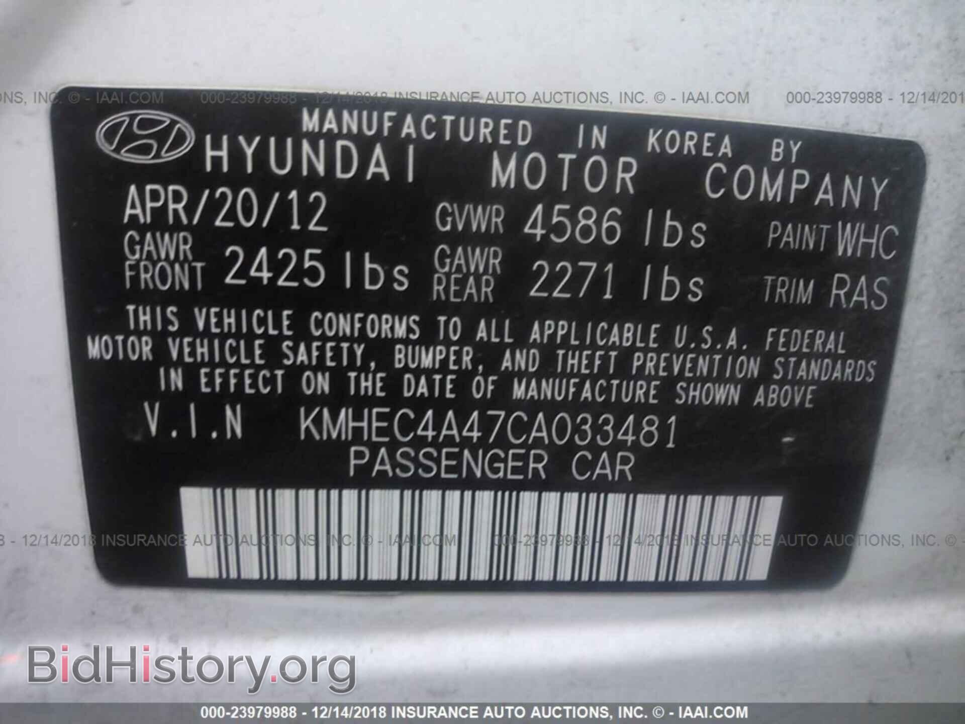 2012 HYUNDAI SONATA - VIN: KMHEC4A47CA033481 - Фото 9