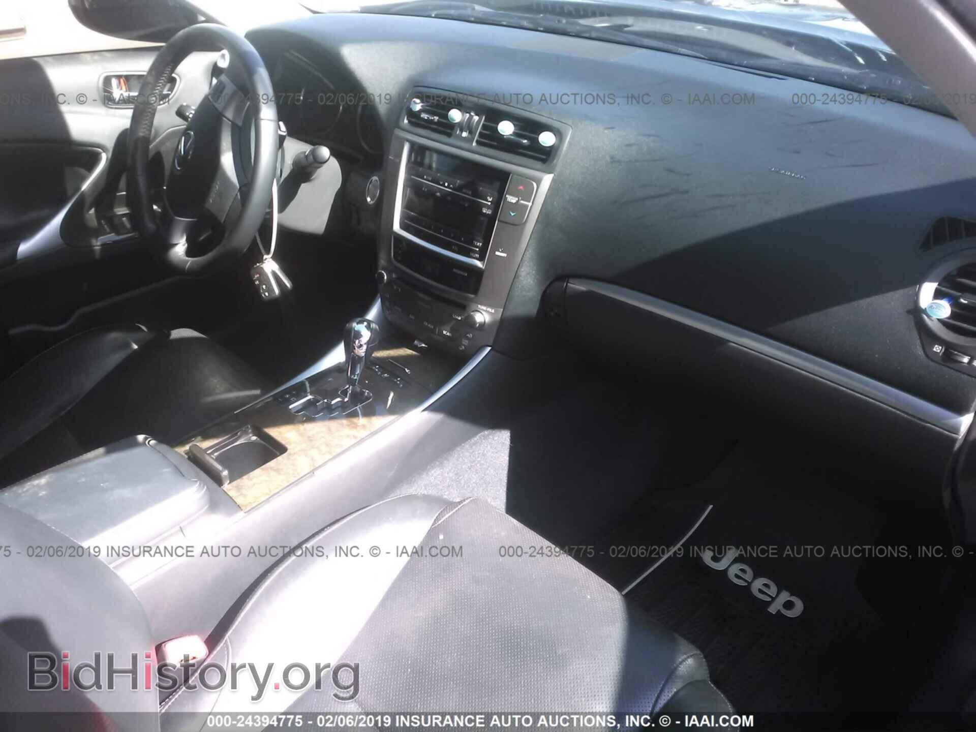 2012 LEXUS IS - VIN: JTHBF5C25C5182091 - Photo 5