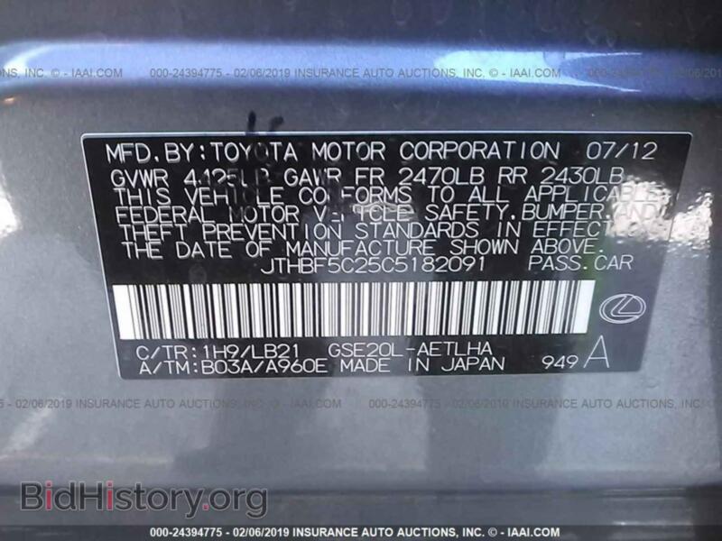 2012 Lexus IS (VIN JTHBF5C25C5182091) — фото 9 из 10