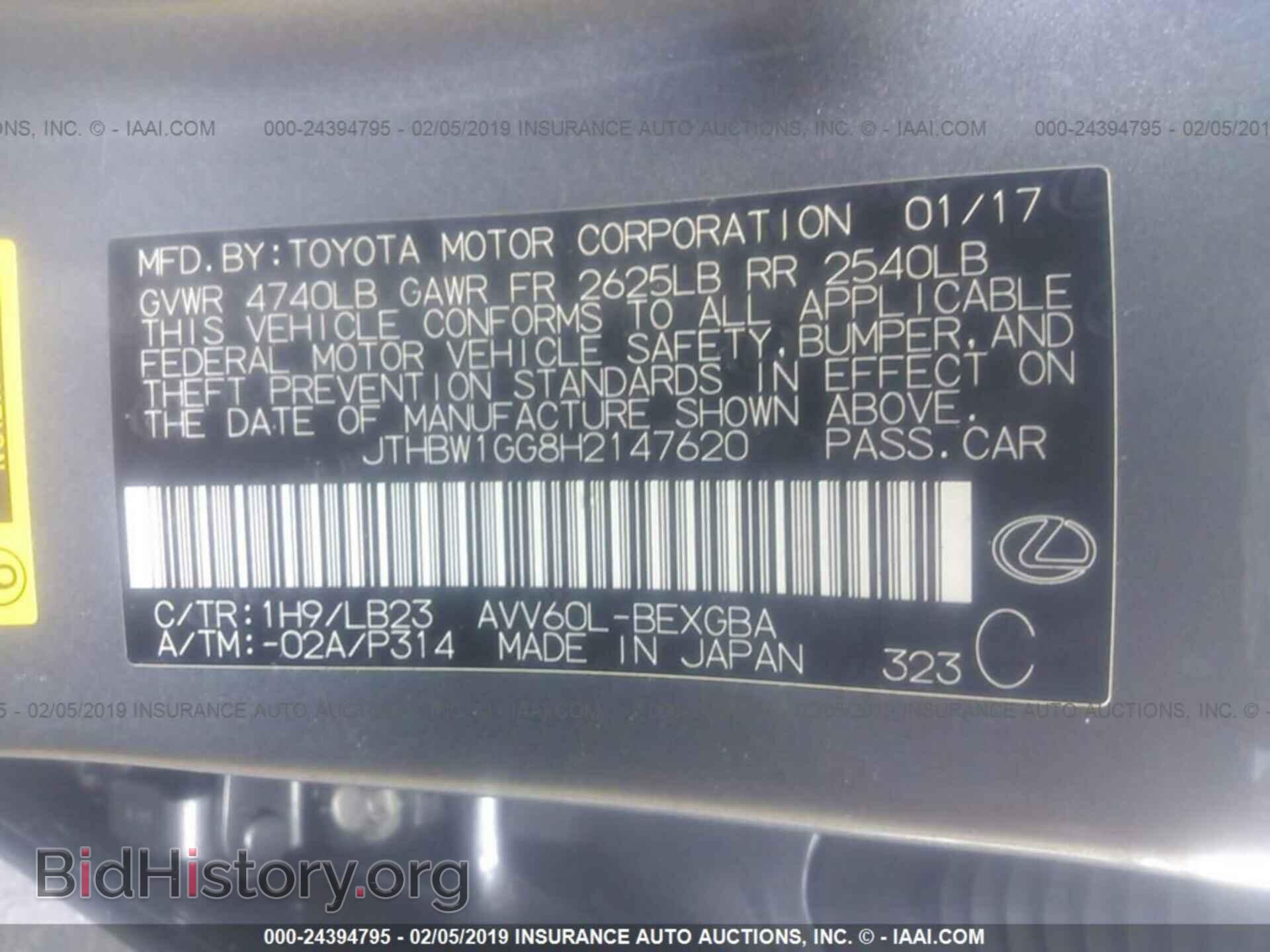 2017 LEXUS ES - VIN: JTHBW1GG8H2147620 - Фото 9