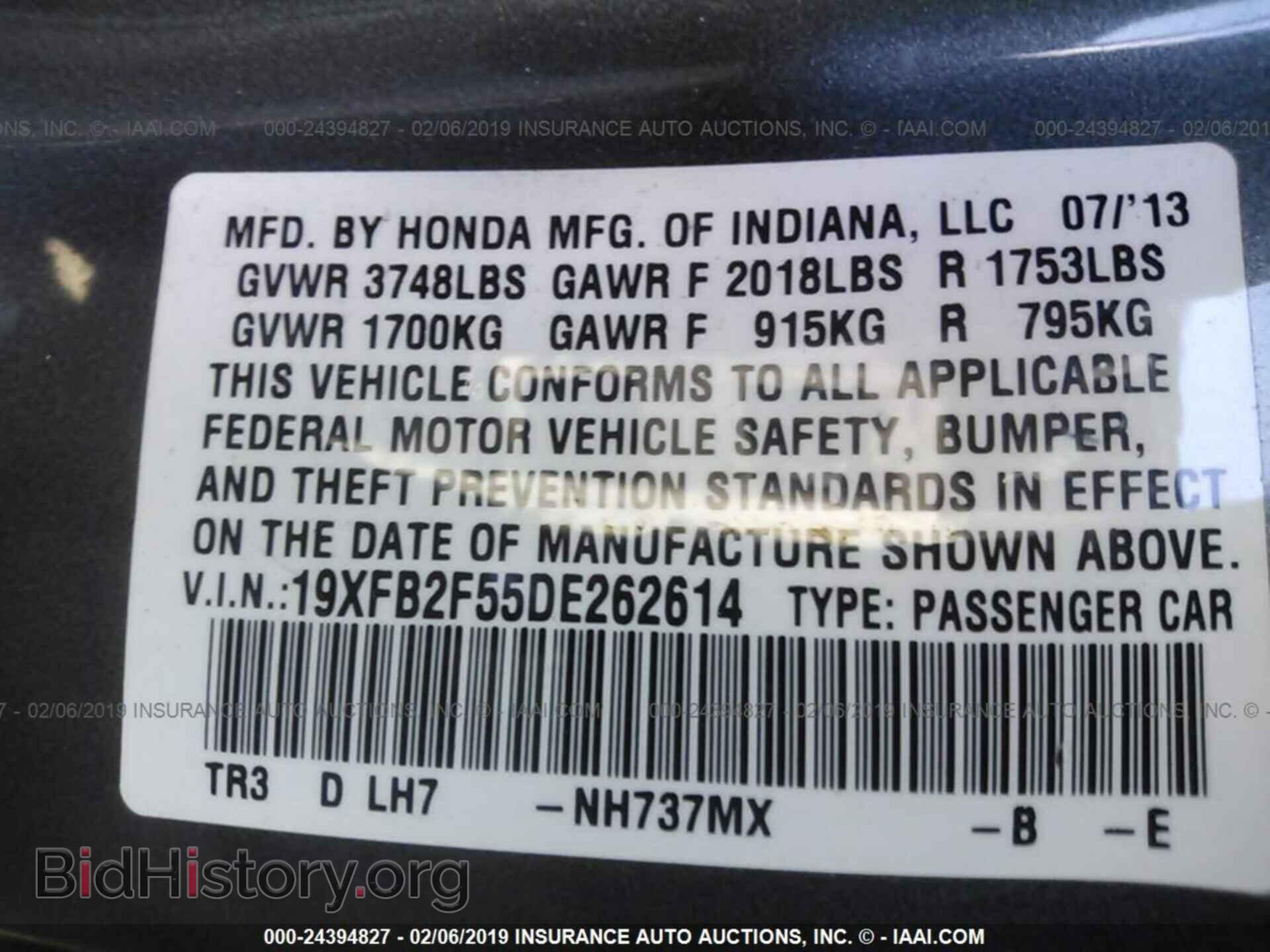 2013 HONDA CIVIC - VIN: 19XFB2F55DE262614 - Фото 8