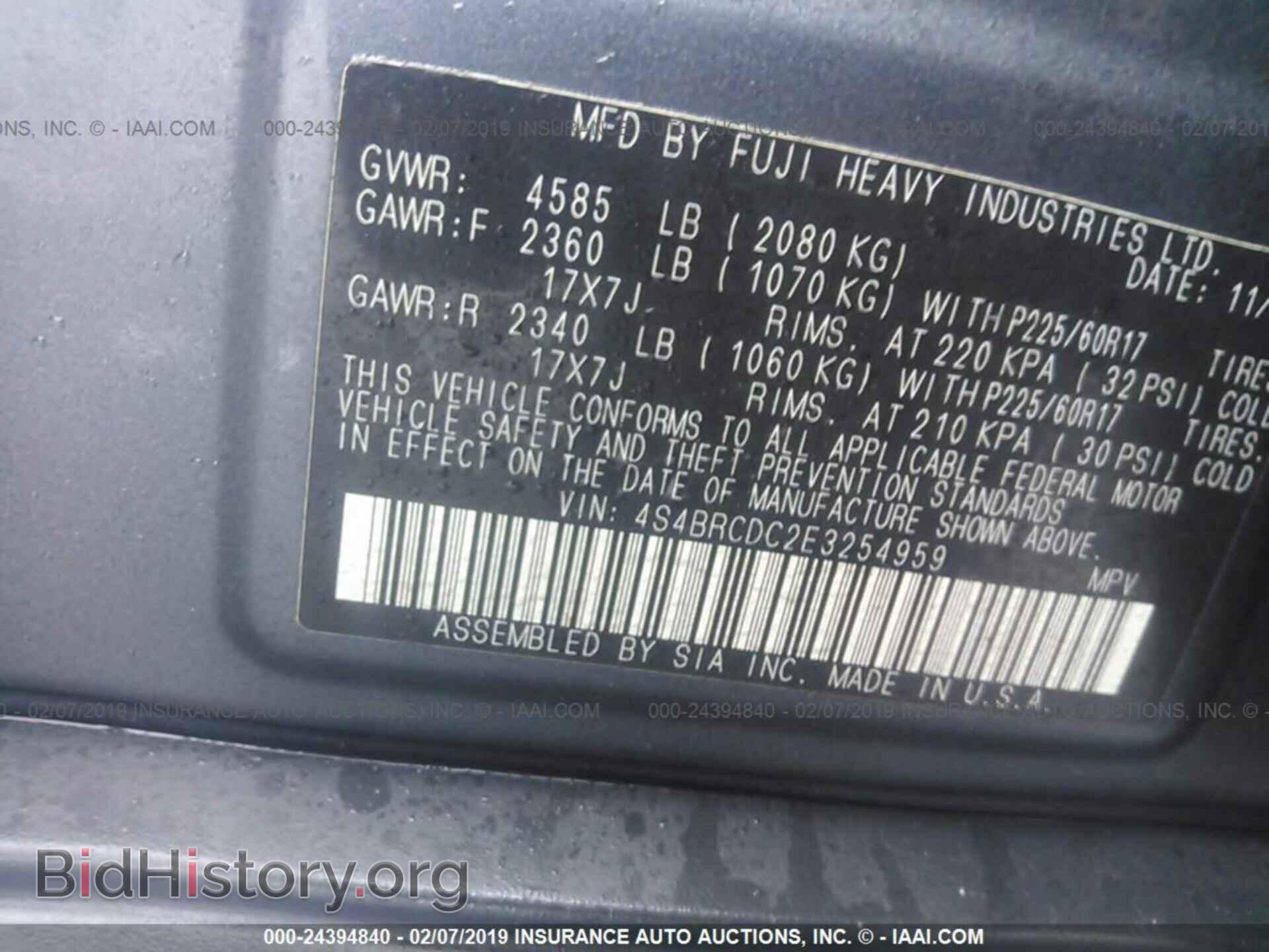 2014 SUBARU OUTBACK - VIN: 4S4BRCDC2E3254959 - Фото 9