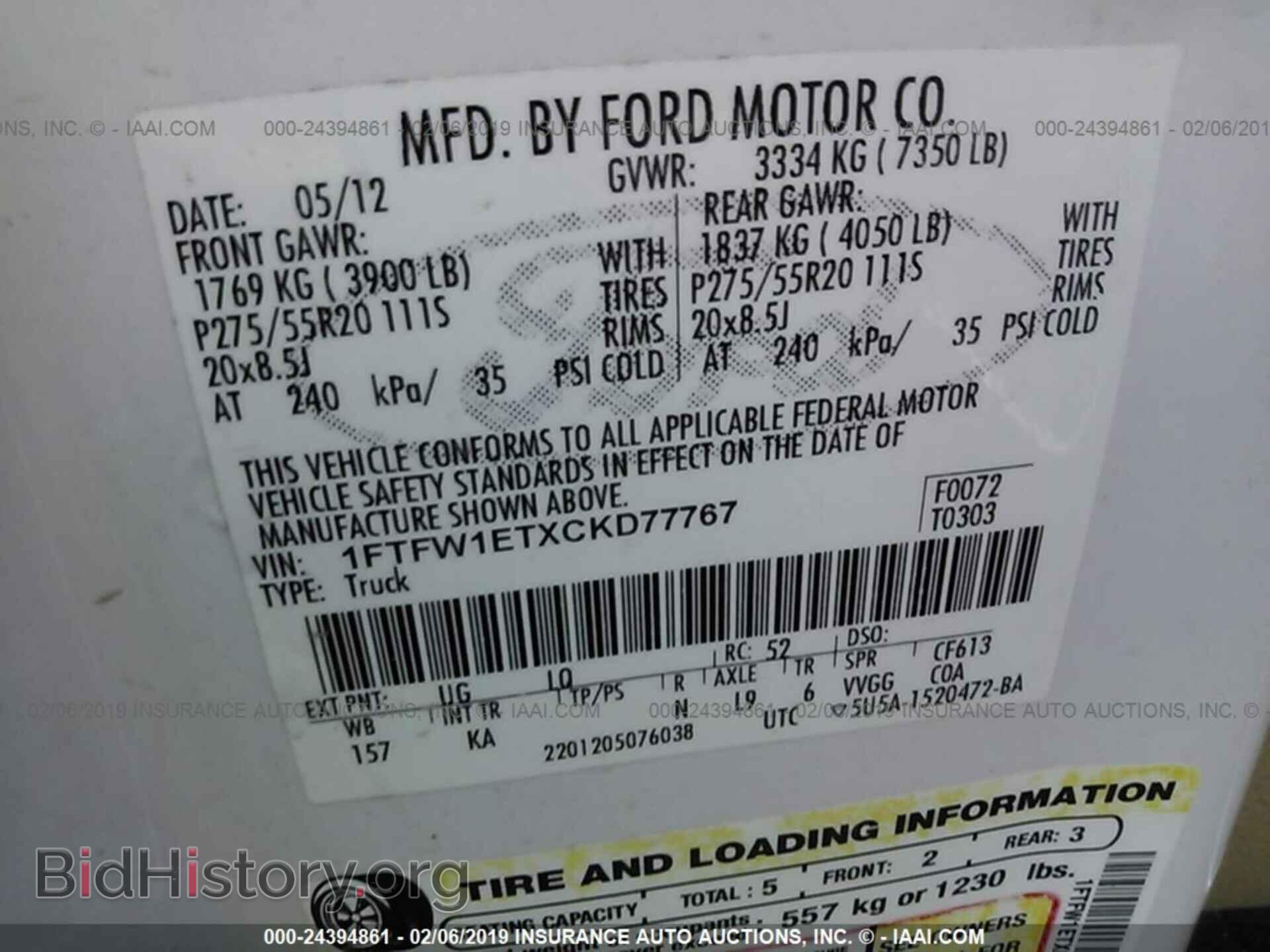 2012 FORD F150 - VIN: 1FTFW1ETXCKD77767 - Фото 9