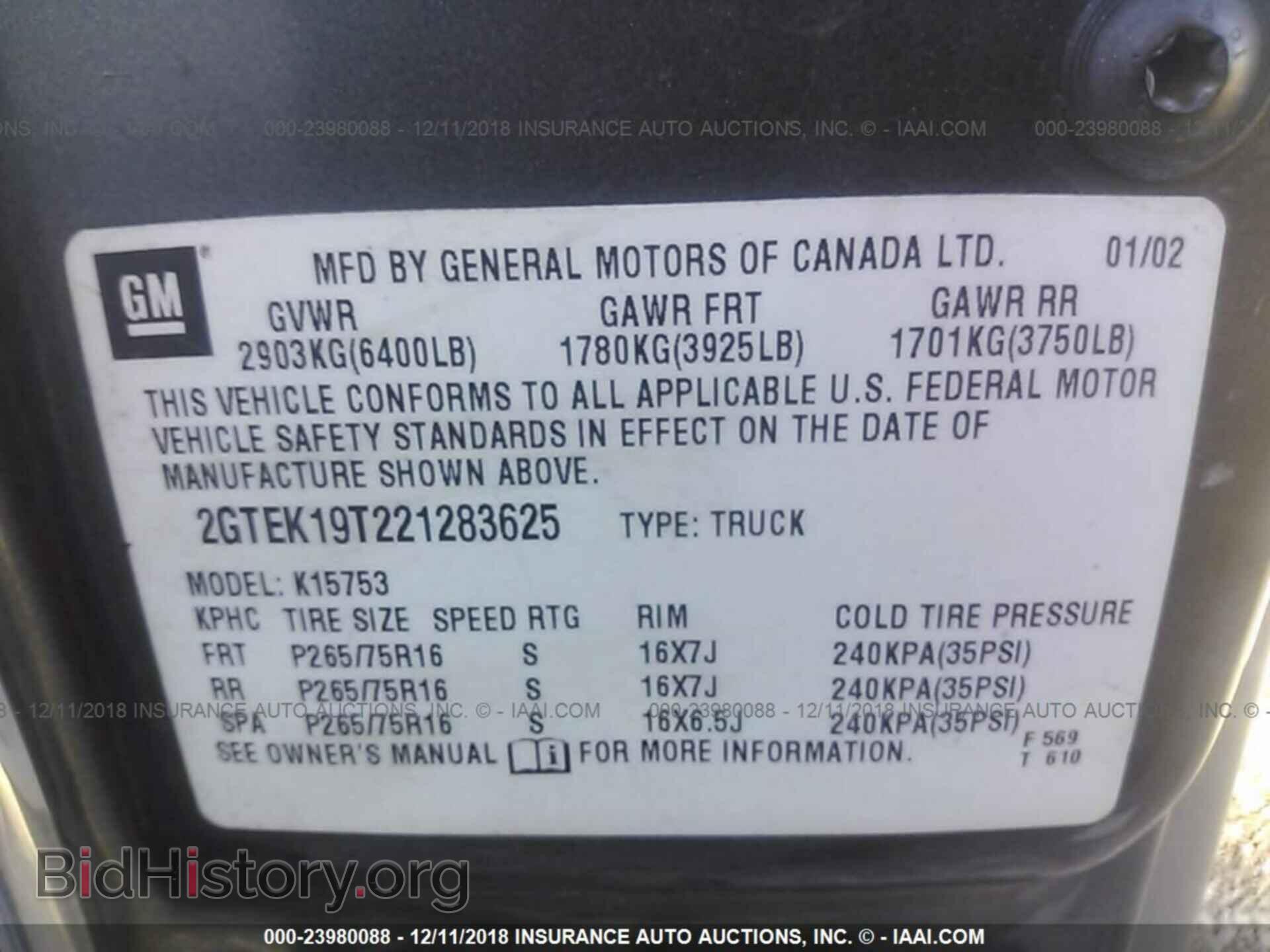 2012 SUBARU IMPREZA - VIN: JF1GPAA68CH239634 - Фото 9