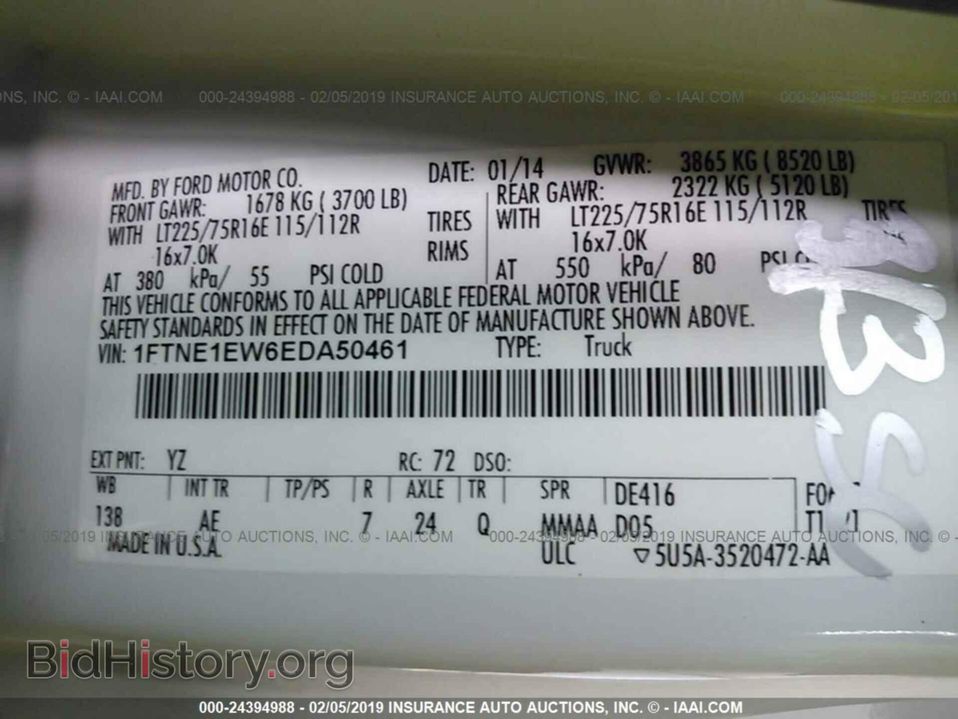 2014 FORD ECONOLINE - VIN: 1FTNE1EW6EDA50461 - Photo 9