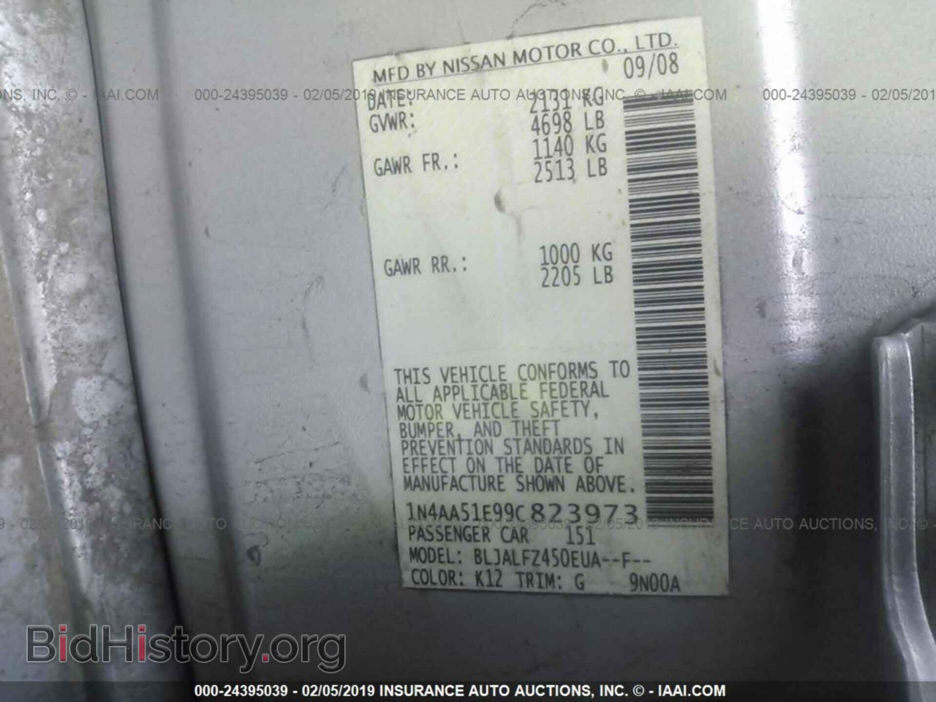 2009 NISSAN MAXIMA - VIN: 1N4AA51E99C823973 - Фото 9