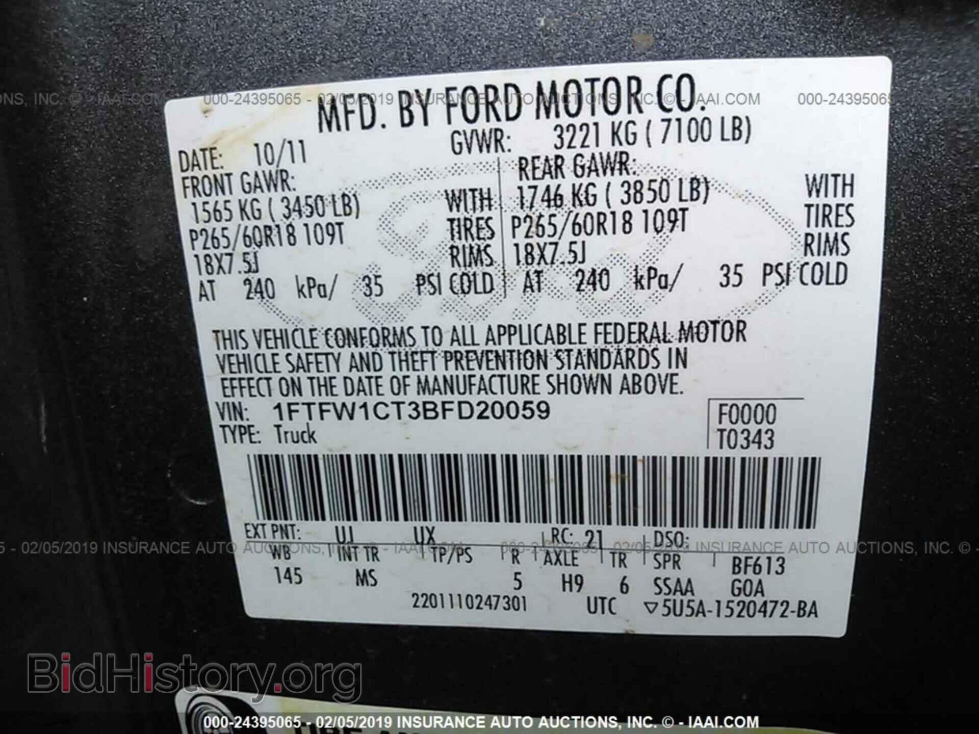 2011 FORD F150 - VIN: 1FTFW1CT3BFD20059 - Фото 9