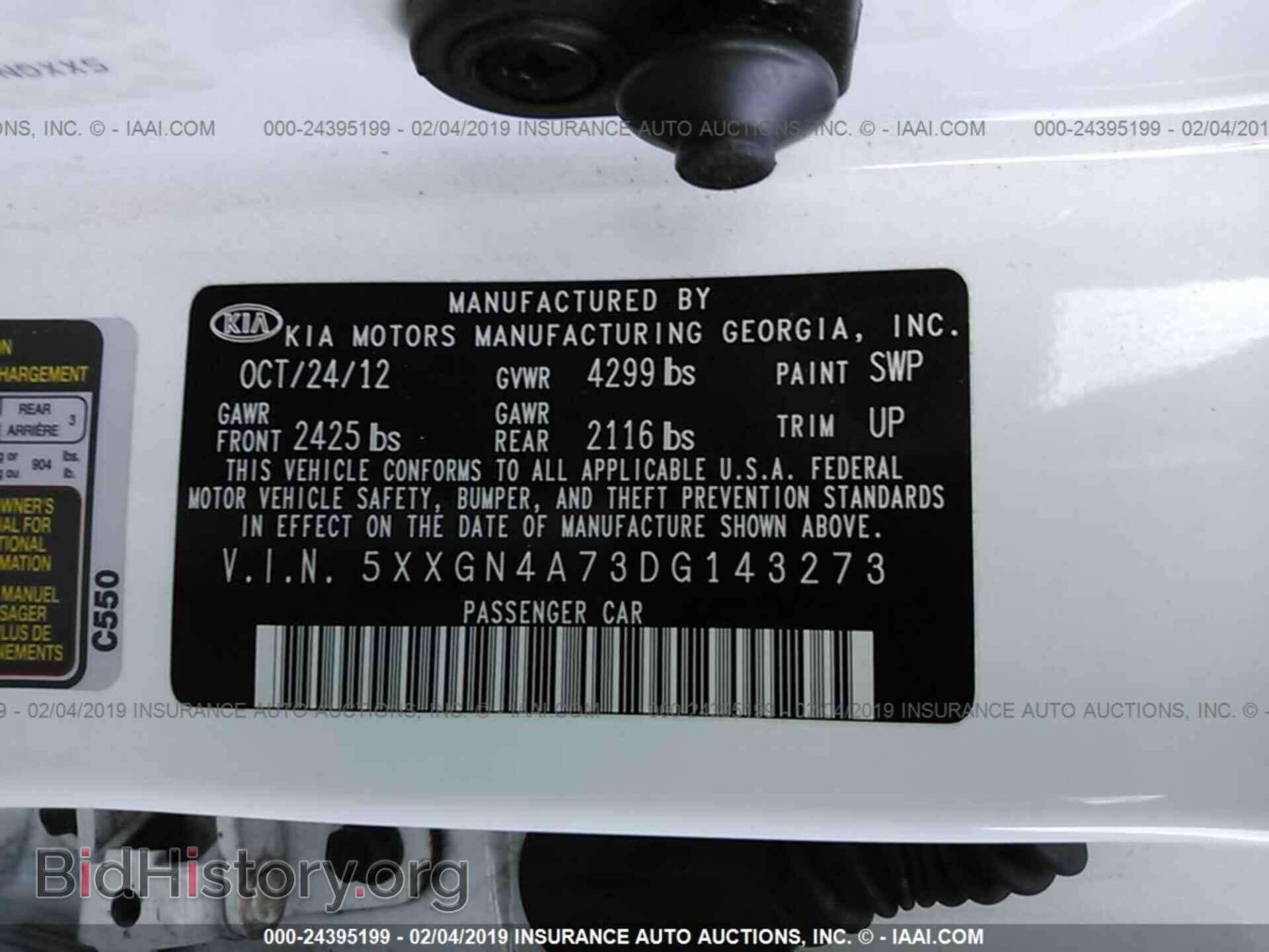 2013 KIA OPTIMA - VIN: 5XXGN4A73DG143273 - Фото 9