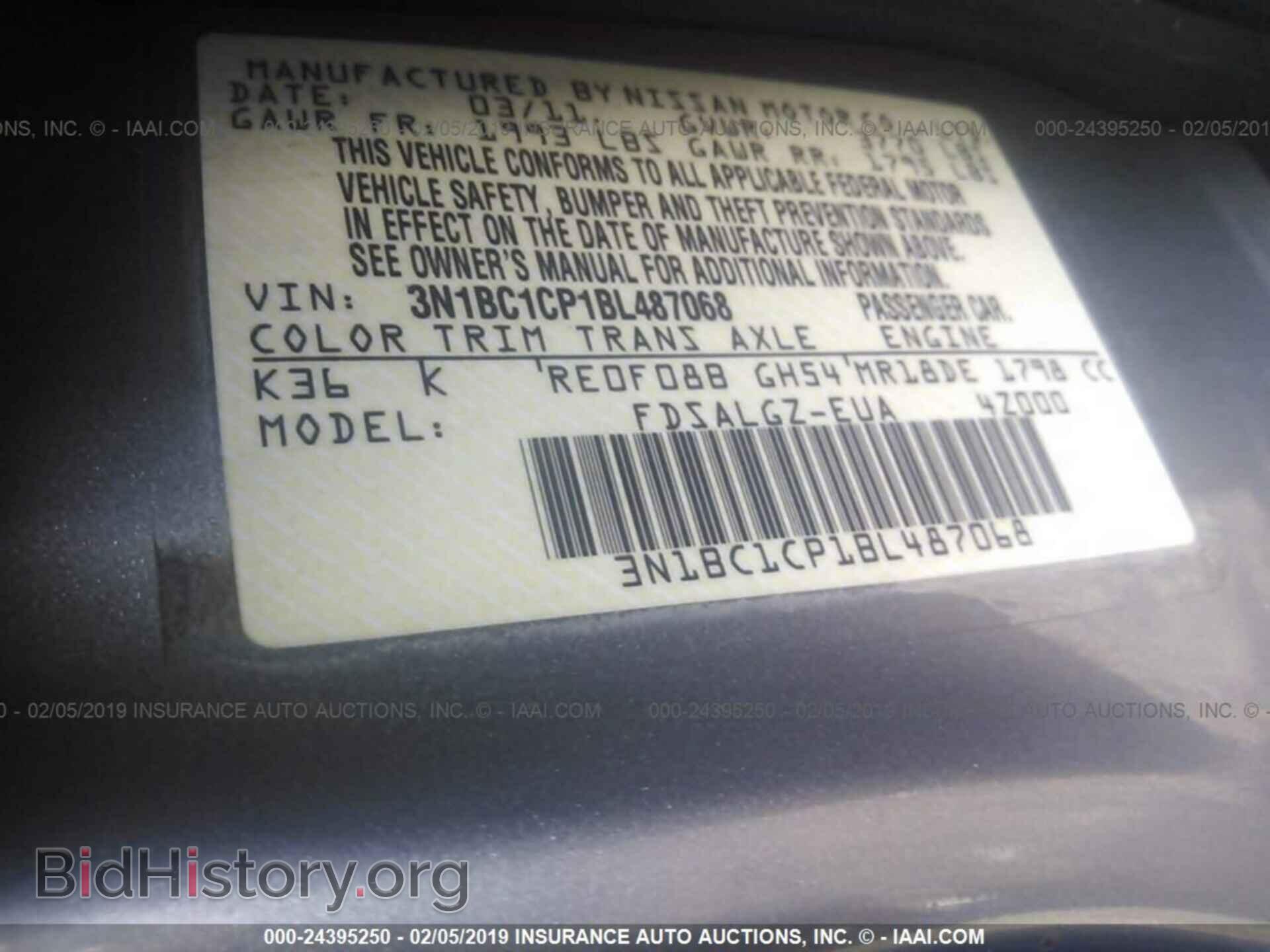 2011 NISSAN VERSA - VIN: 3N1BC1CP1BL487068 - Фото 9