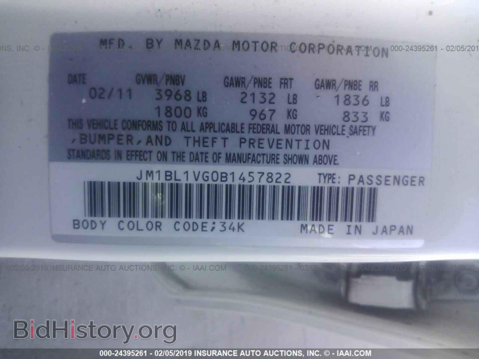2011 MAZDA 3 - VIN: JM1BL1VG0B1457822 - Фото 9