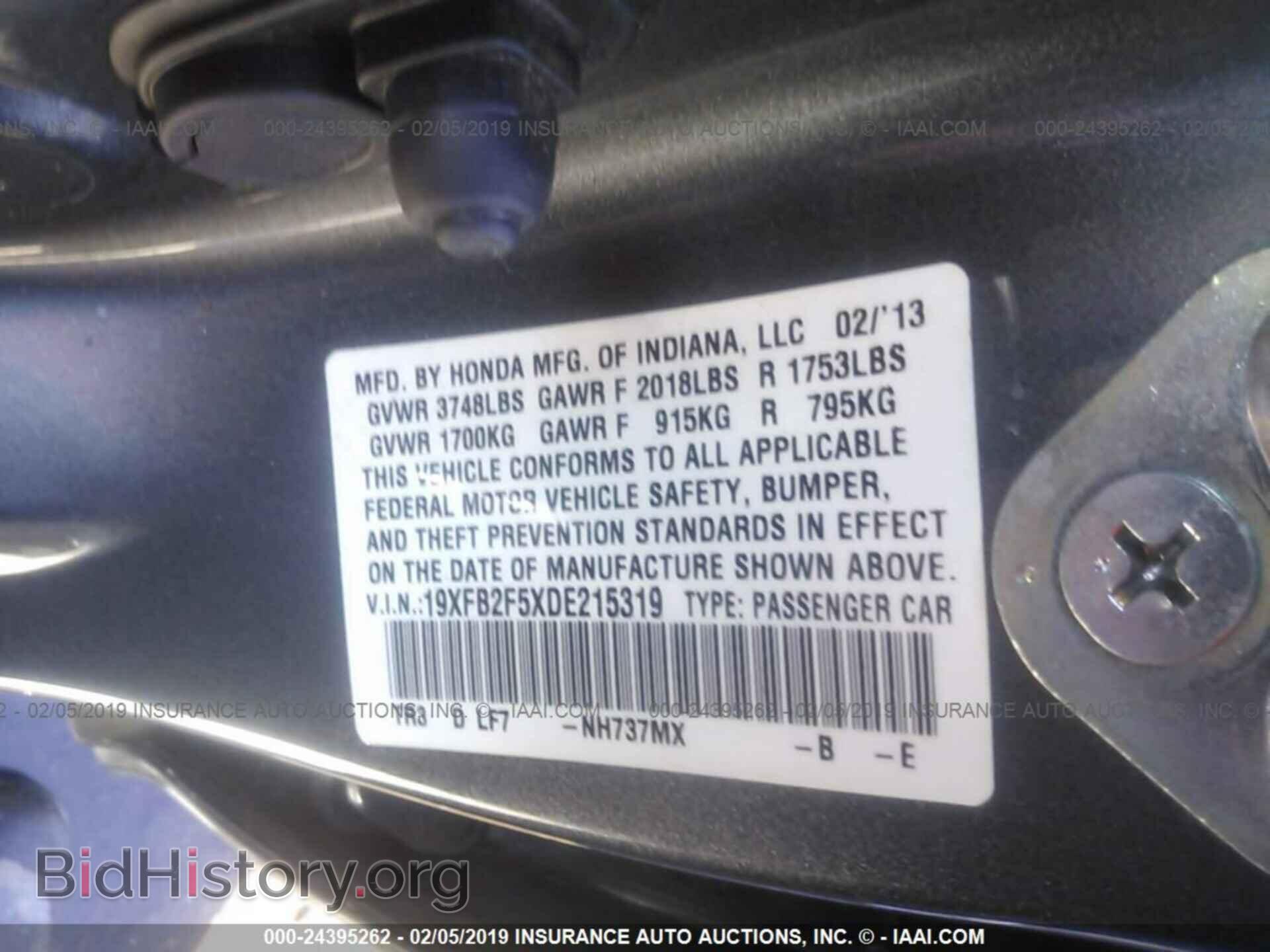 2013 HONDA CIVIC - VIN: 19XFB2F5XDE215319 - Фото 9