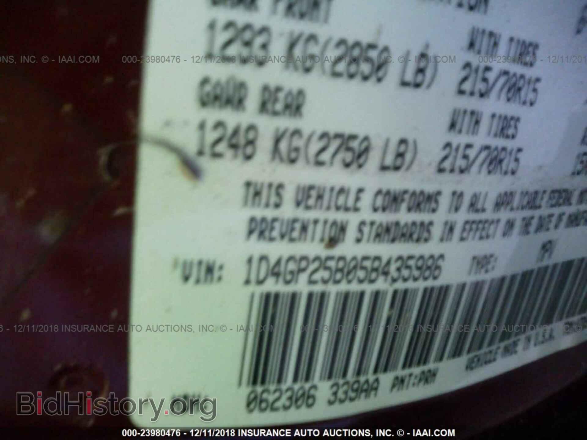 2005 DODGE CARAVAN - VIN: 1D4GP25B05B435986 - Фото 9