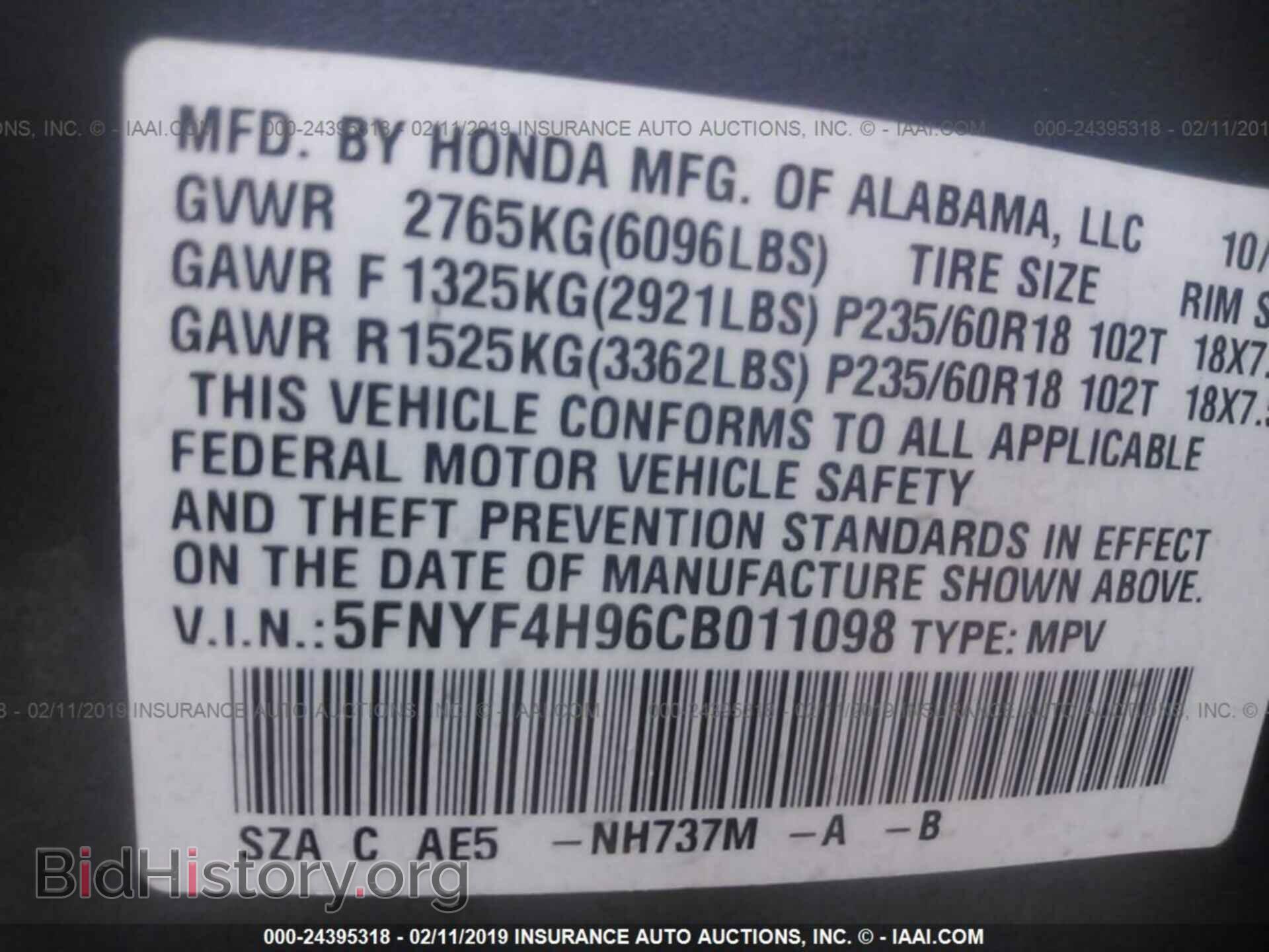 2012 HONDA PILOT - VIN: 5FNYF4H96CB011098 - Photo 9