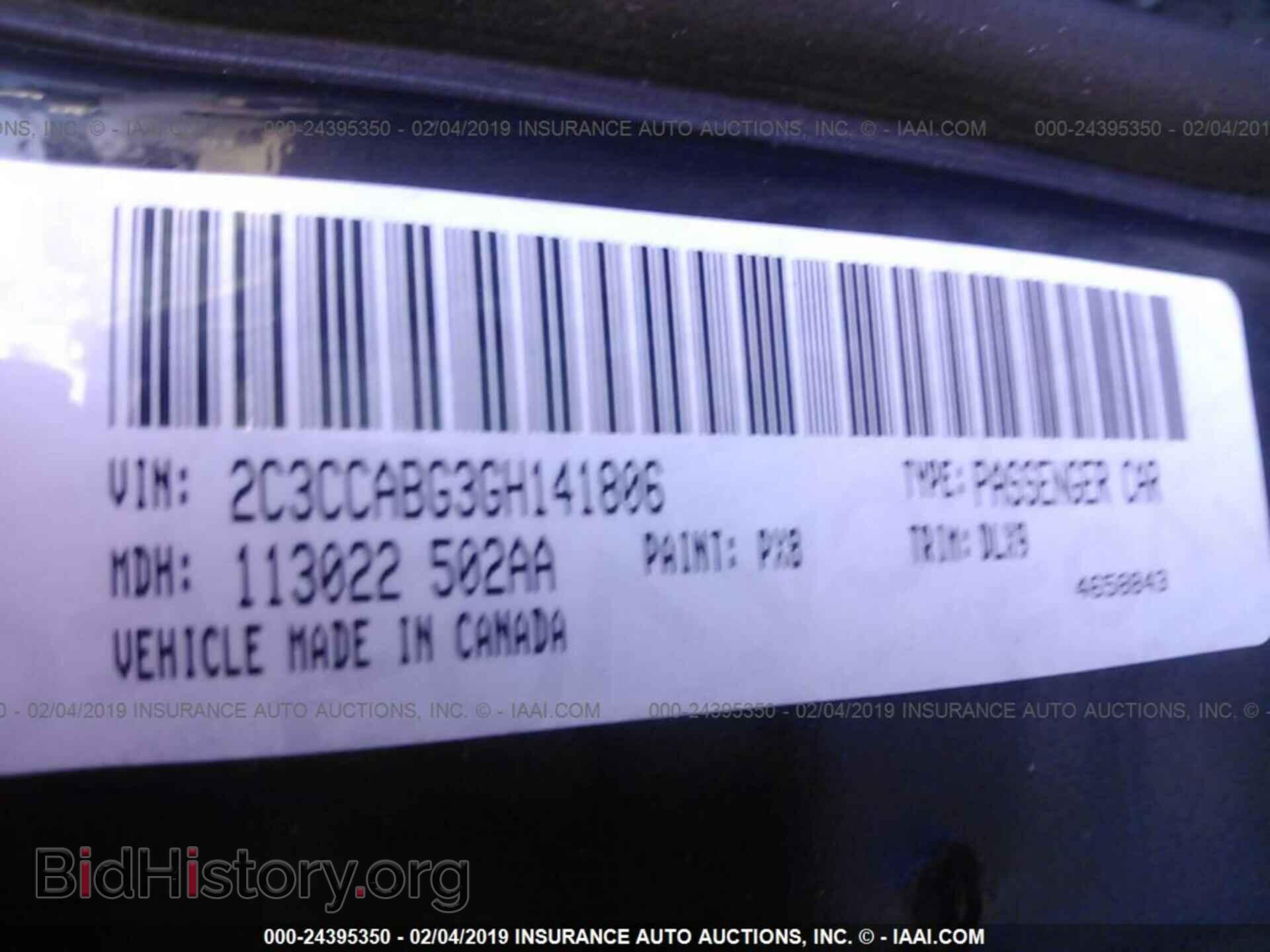 2016 CHRYSLER 300 - VIN: 2C3CCABG3GH141806 - Фото 9