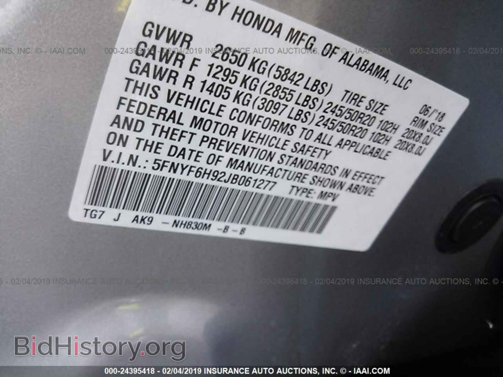 2018 HONDA PILOT - VIN: 5FNYF6H92JB061277 - Фото 9